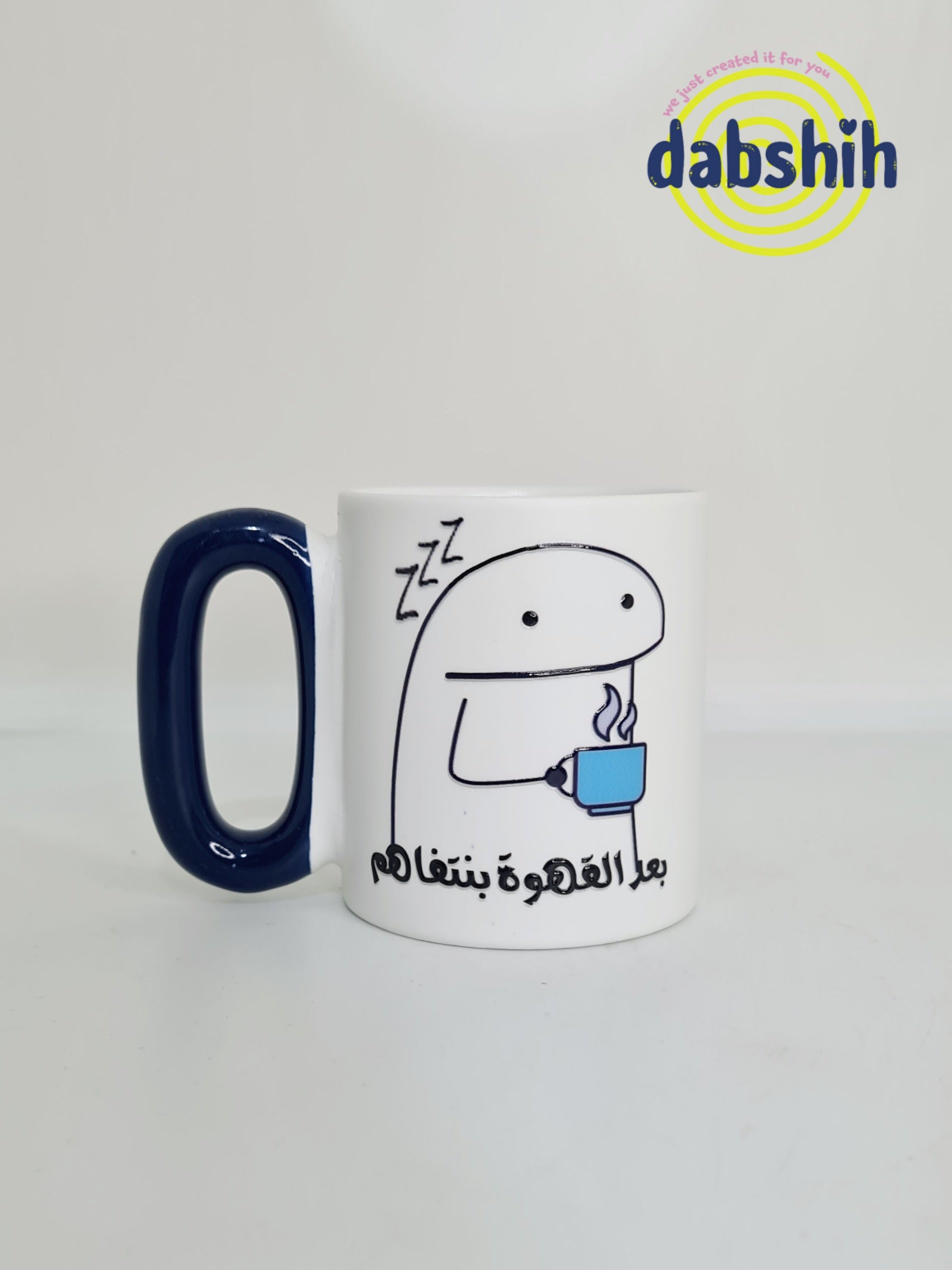 اكواب مودي مود مضحكة كتابات مع رسومات