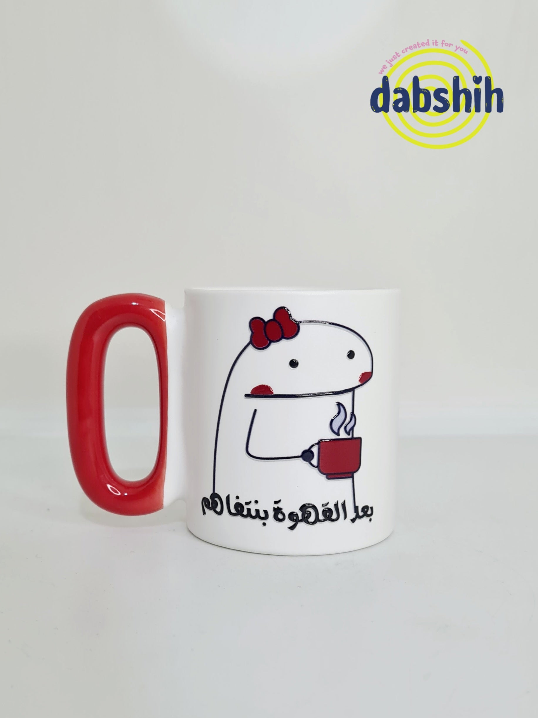 اكواب مودي مود مضحكة كتابات مع رسومات