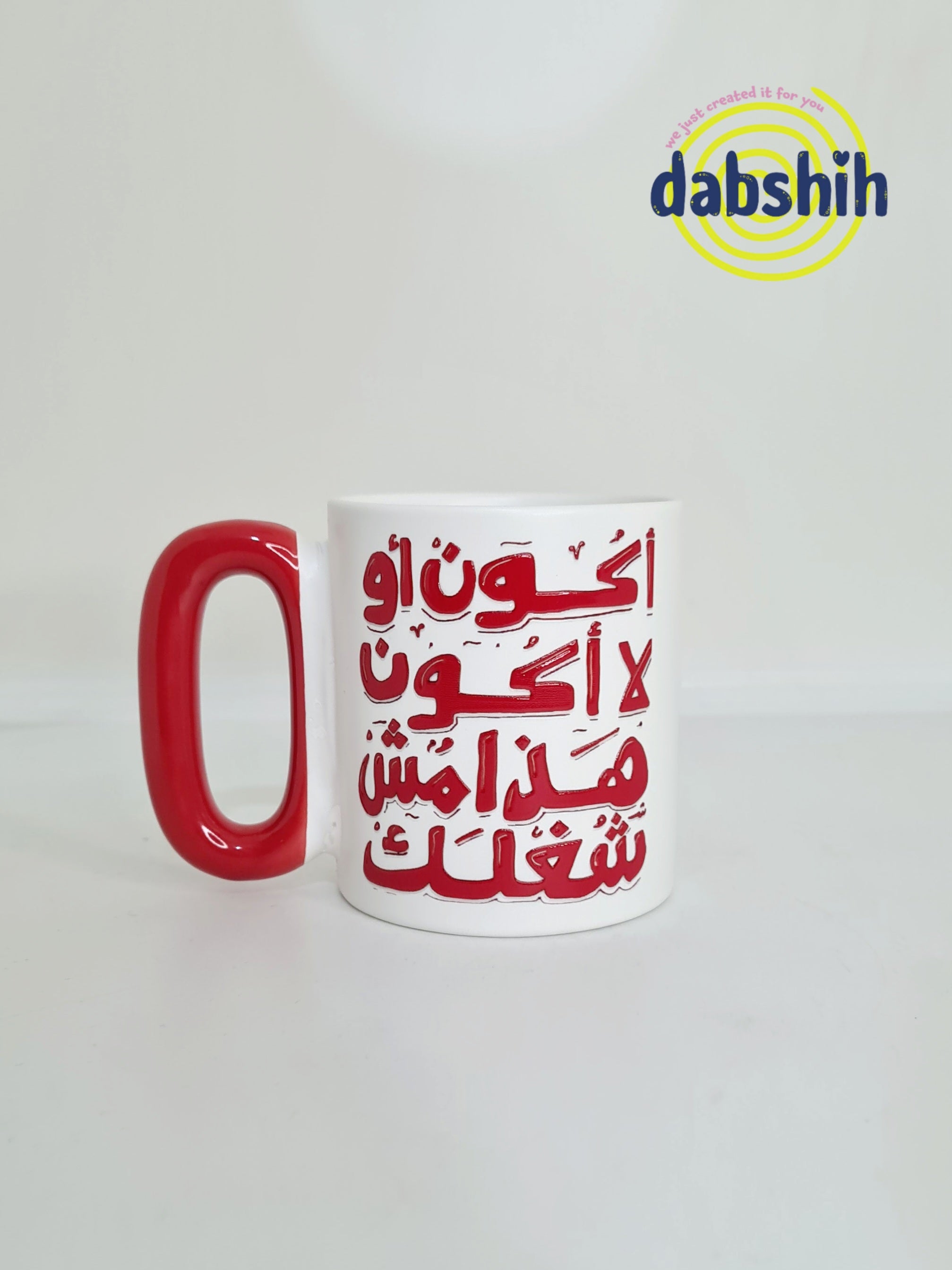 اكواب مودي مود كتابات مضحكة/Moodi moods