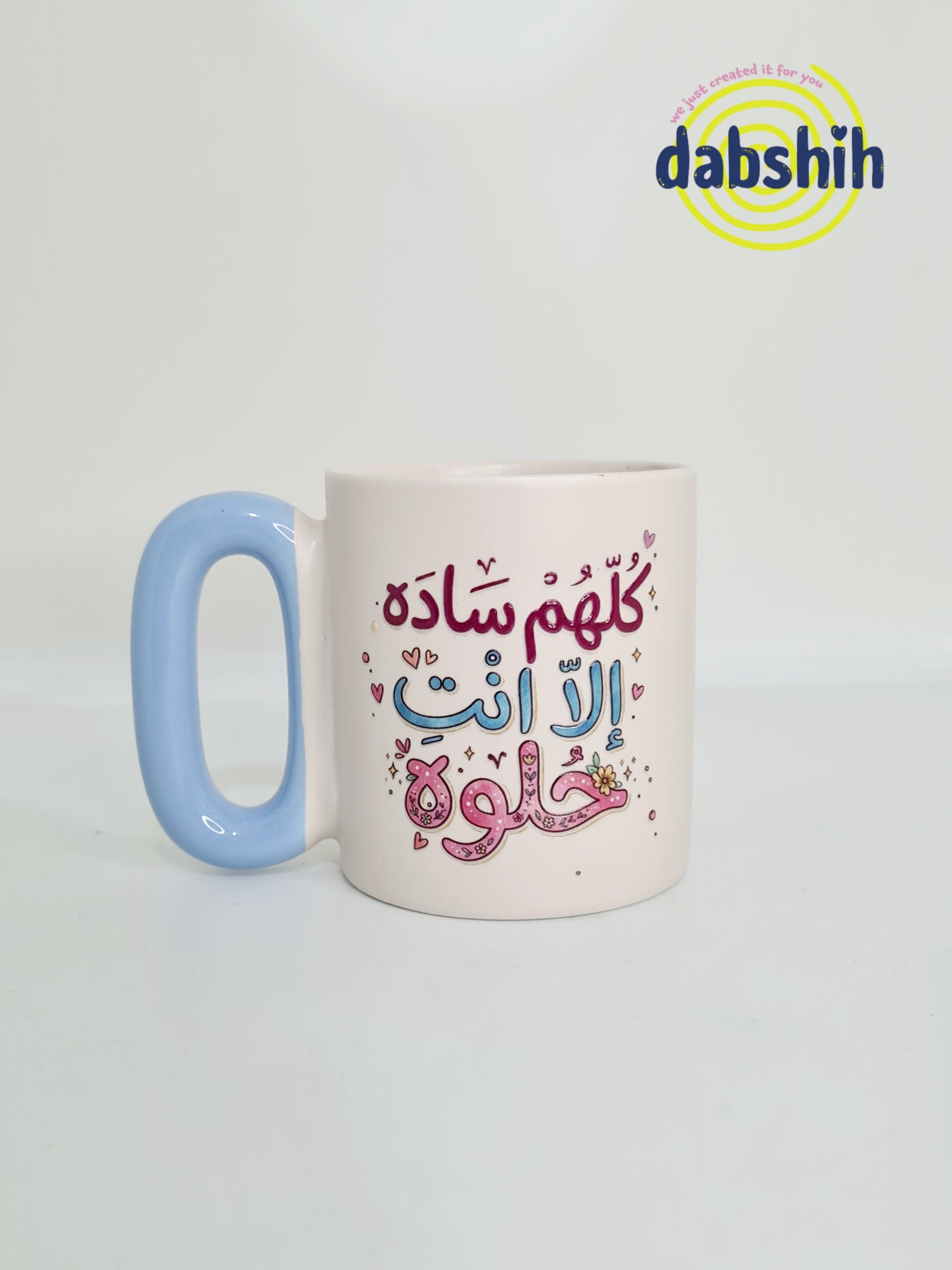 اكواب مودي مود كتابات مضحكة/Moodi moods