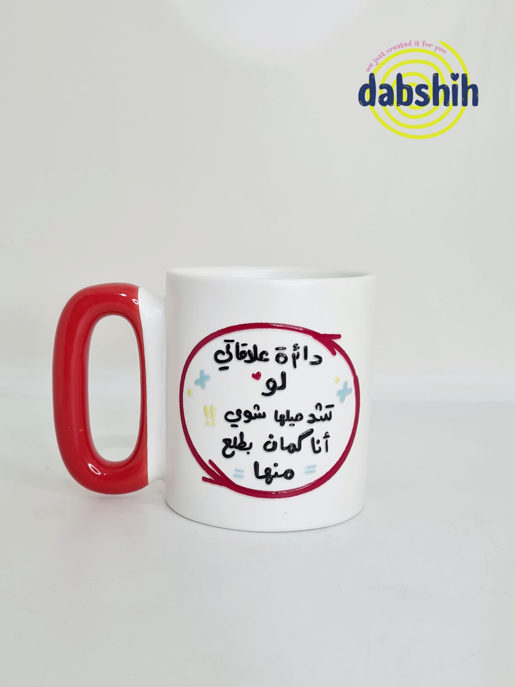 اكواب مودي مود كتابات مضحكة/Moodi moods