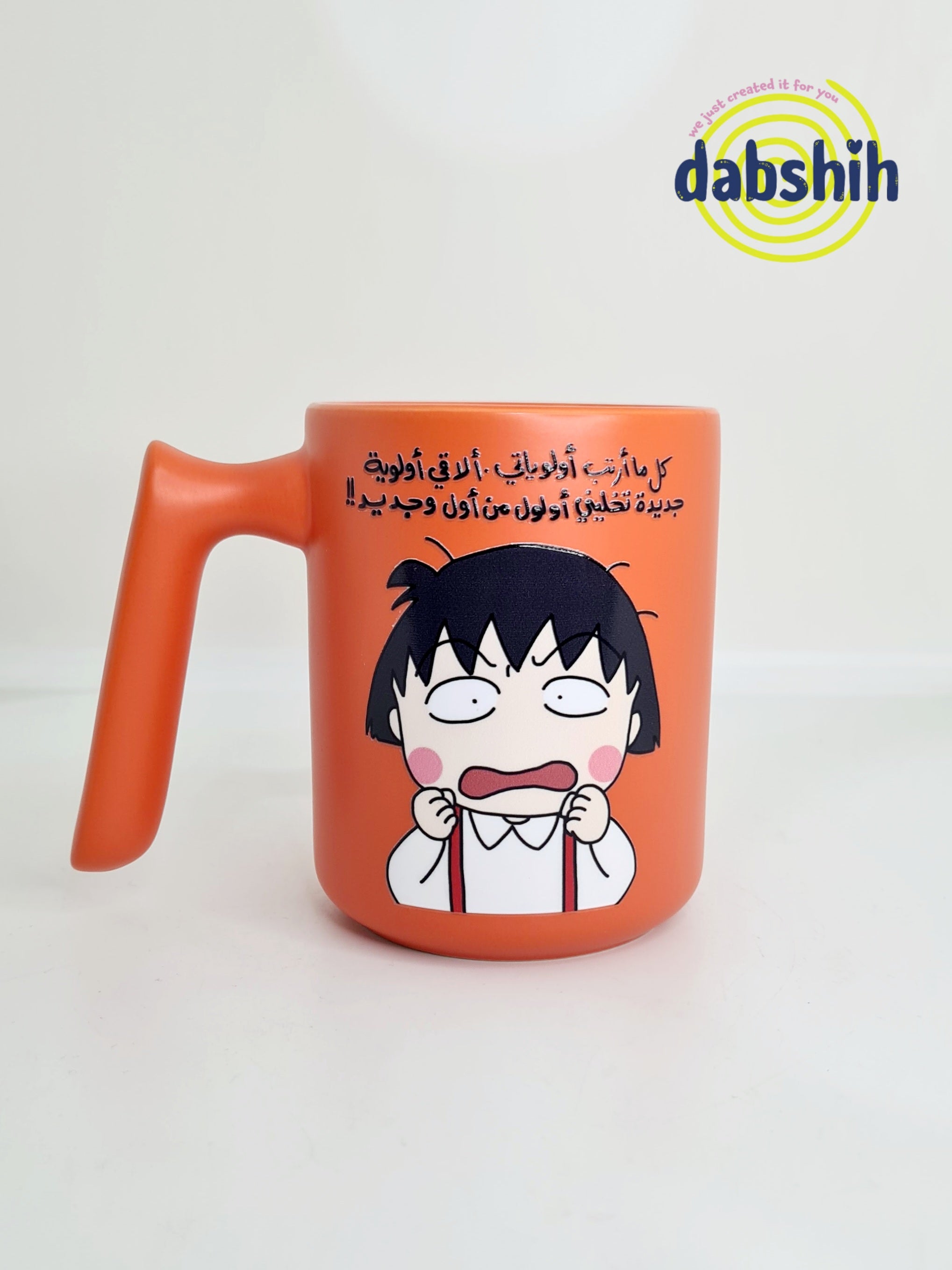 اكواب مودي مود مضحكة كتابات مع رسومات