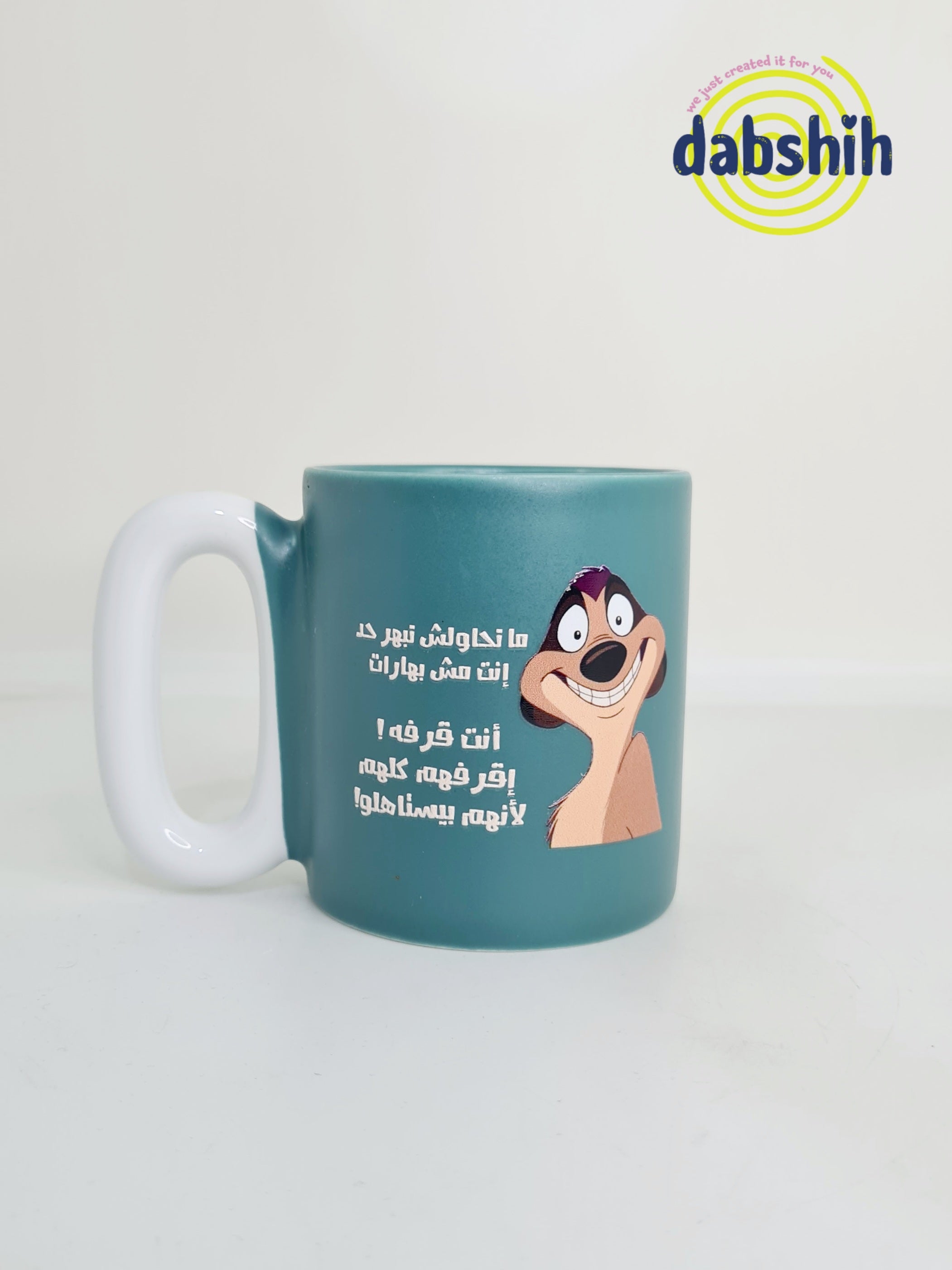 اكواب مودي مود مضحكة كتابات مع رسومات