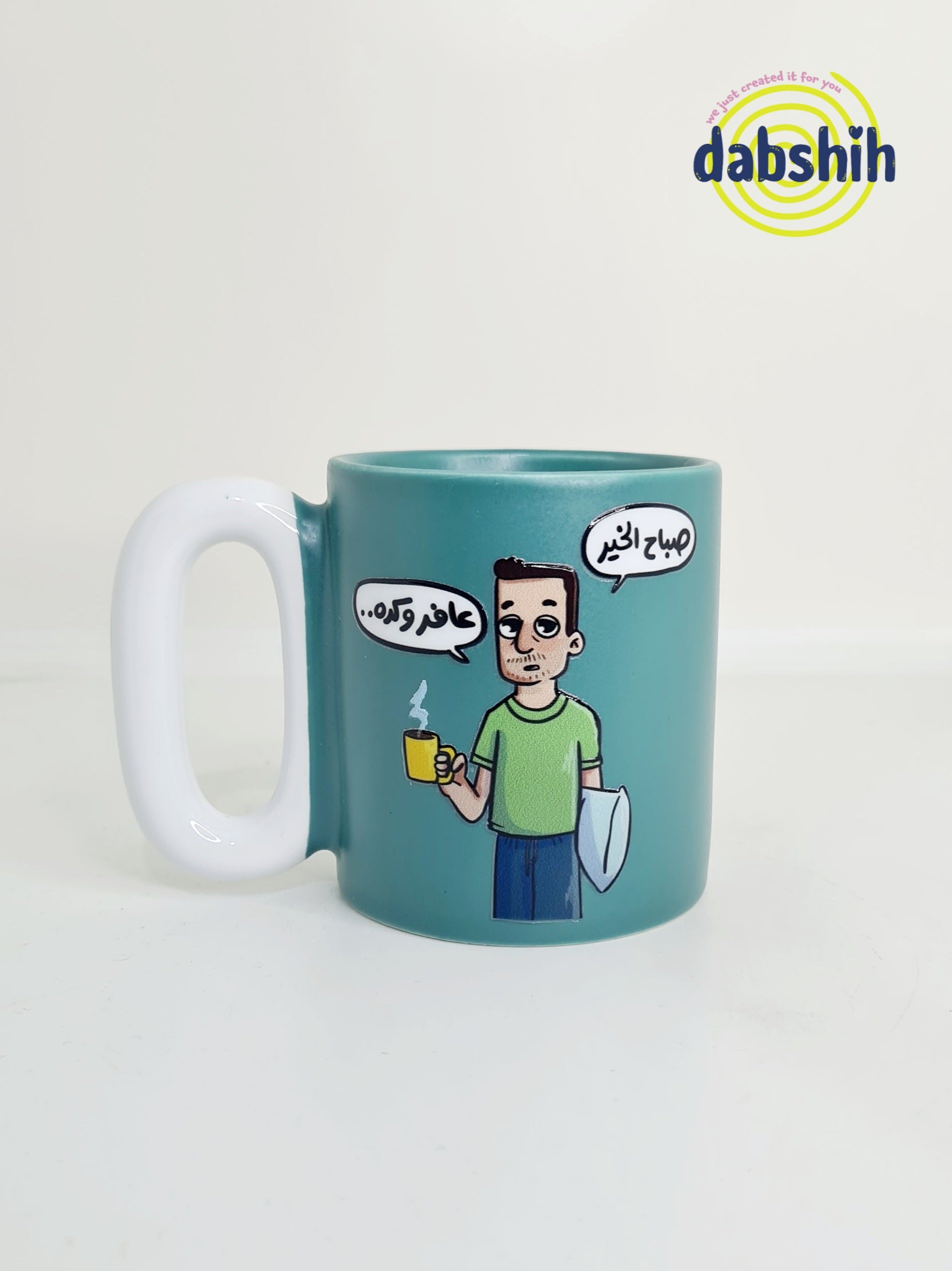 اكواب مودي مود مضحكة كتابات مع رسومات