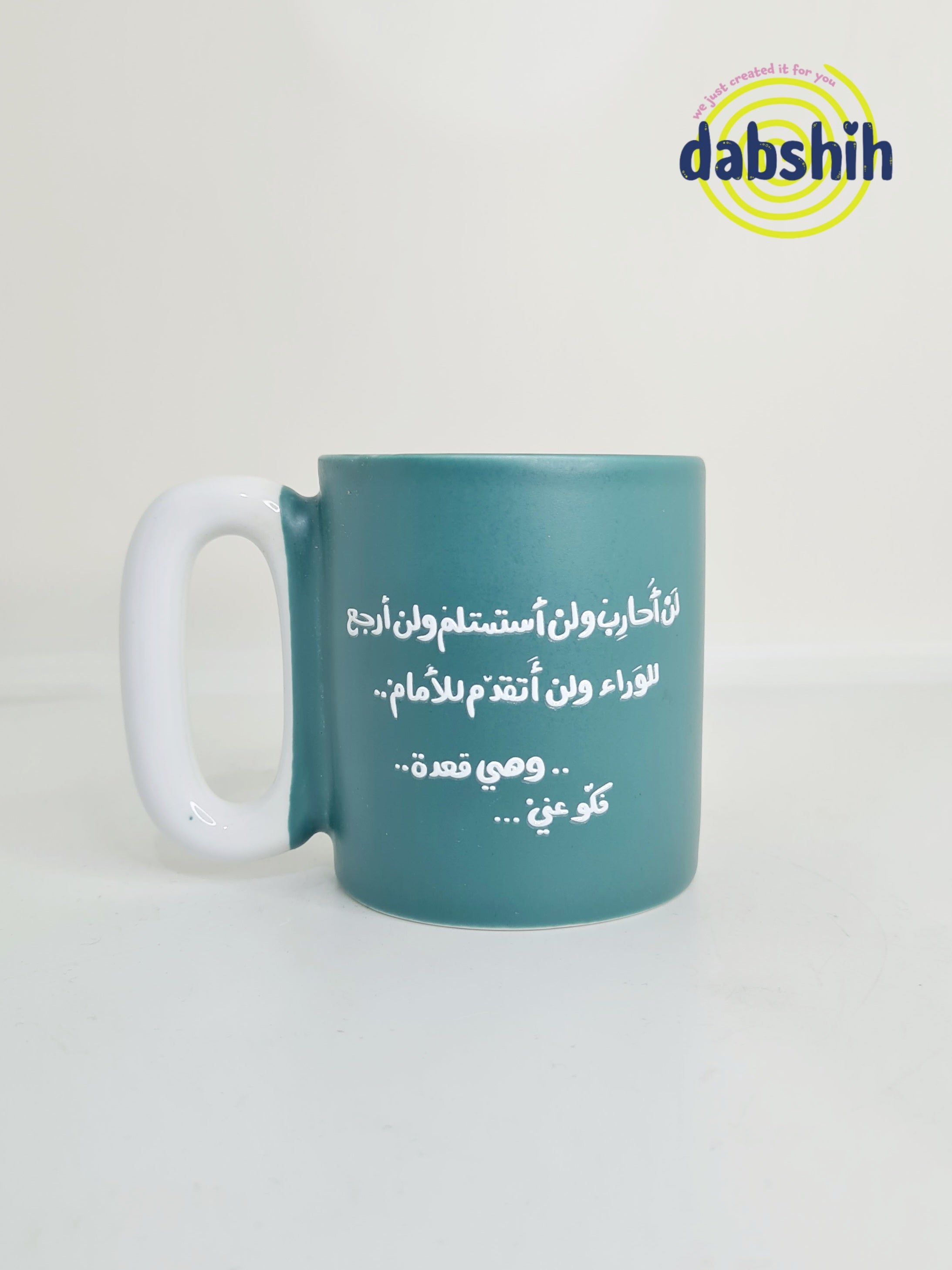 اكواب مودي مود كتابات مضحكة/Moodi moods