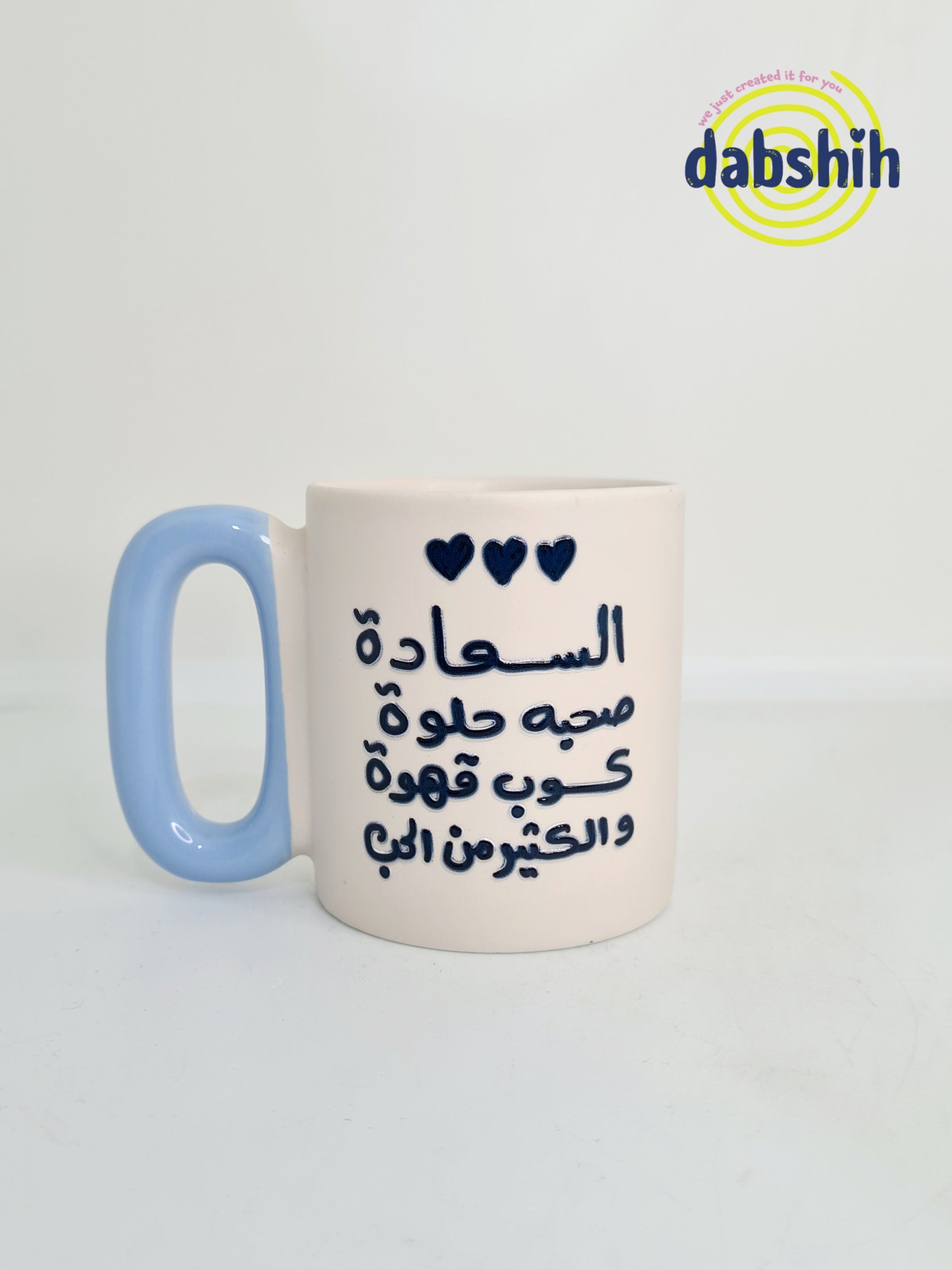اكواب مودي مود كتابات مضحكة/Moodi moods