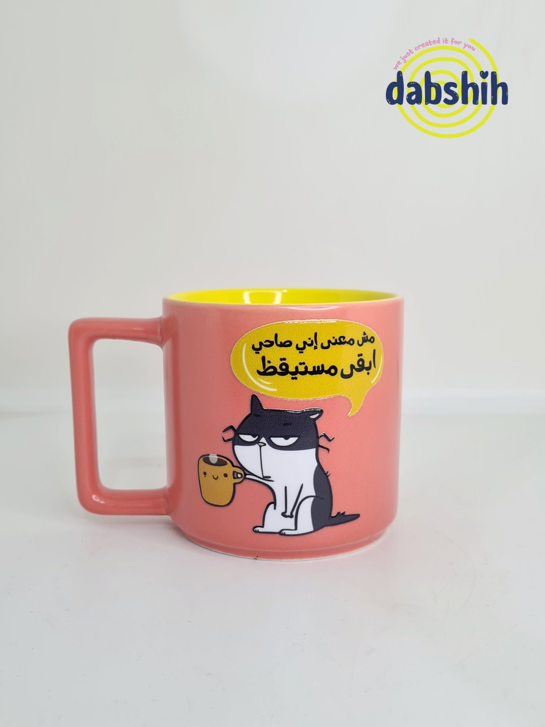 اكواب مودي مود مضحكة كتابات مع رسومات
