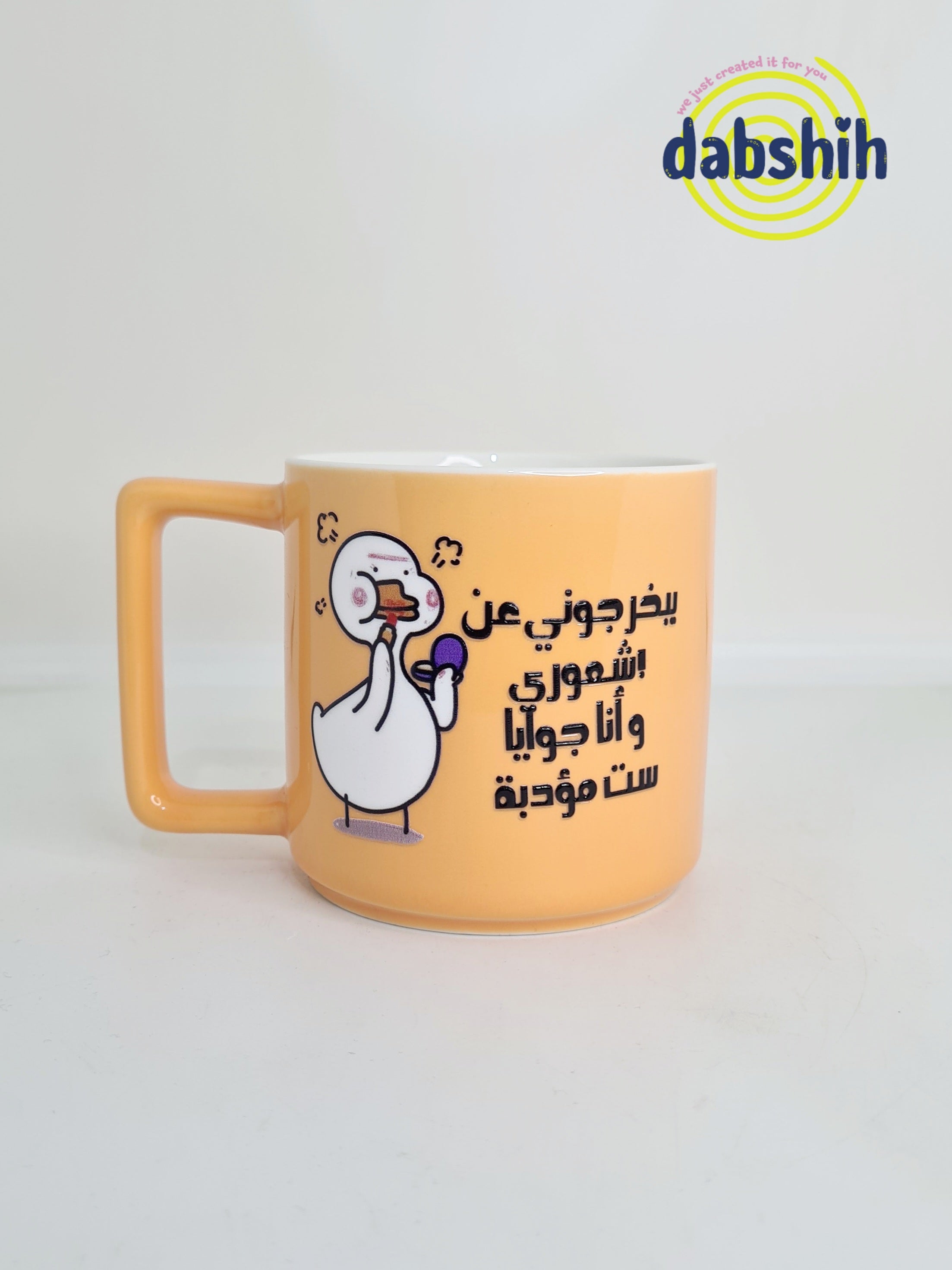 اكواب مودي مود مضحكة كتابات مع رسومات