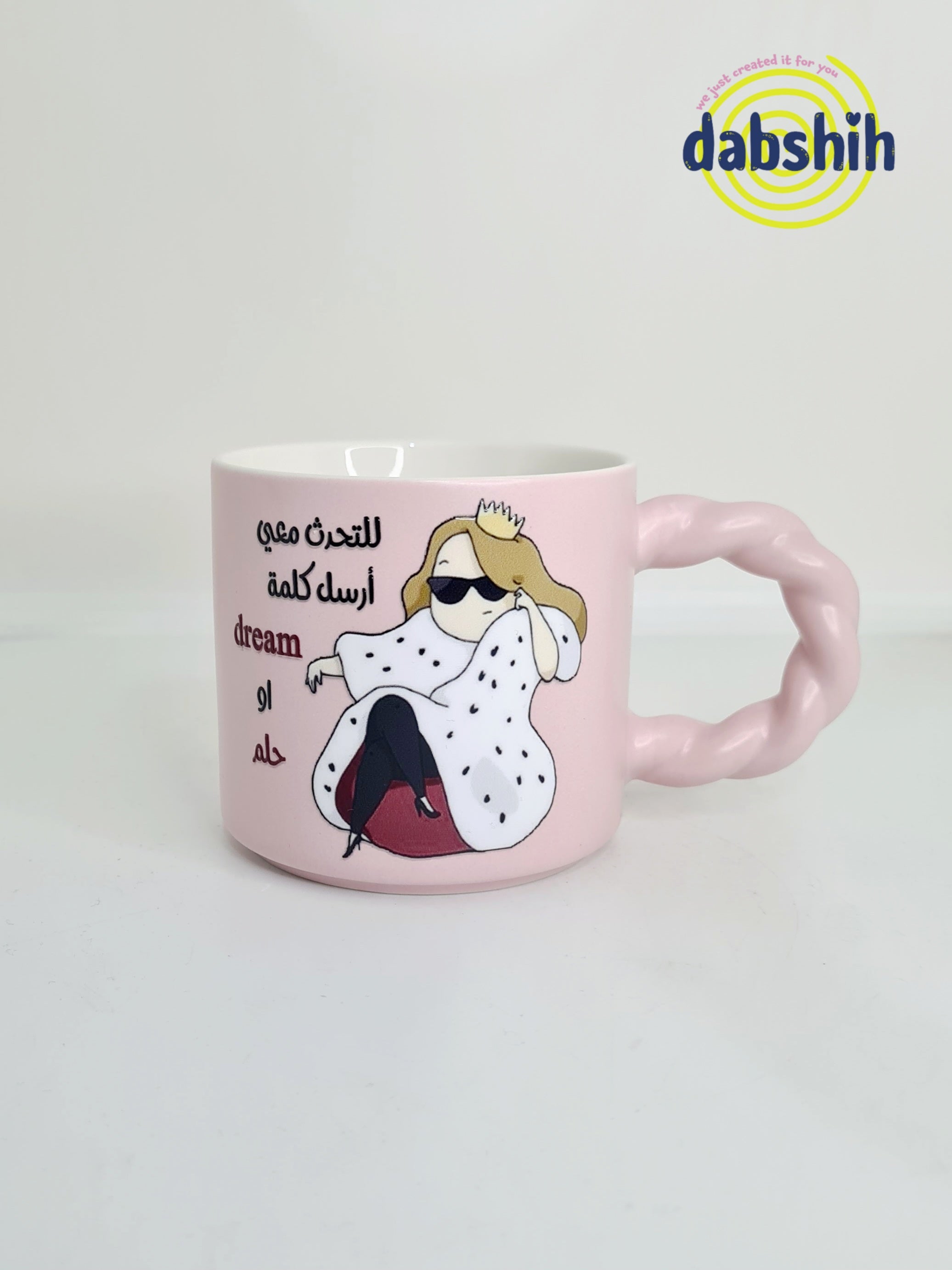 اكواب مودي مود مضحكة كتابات مع رسومات