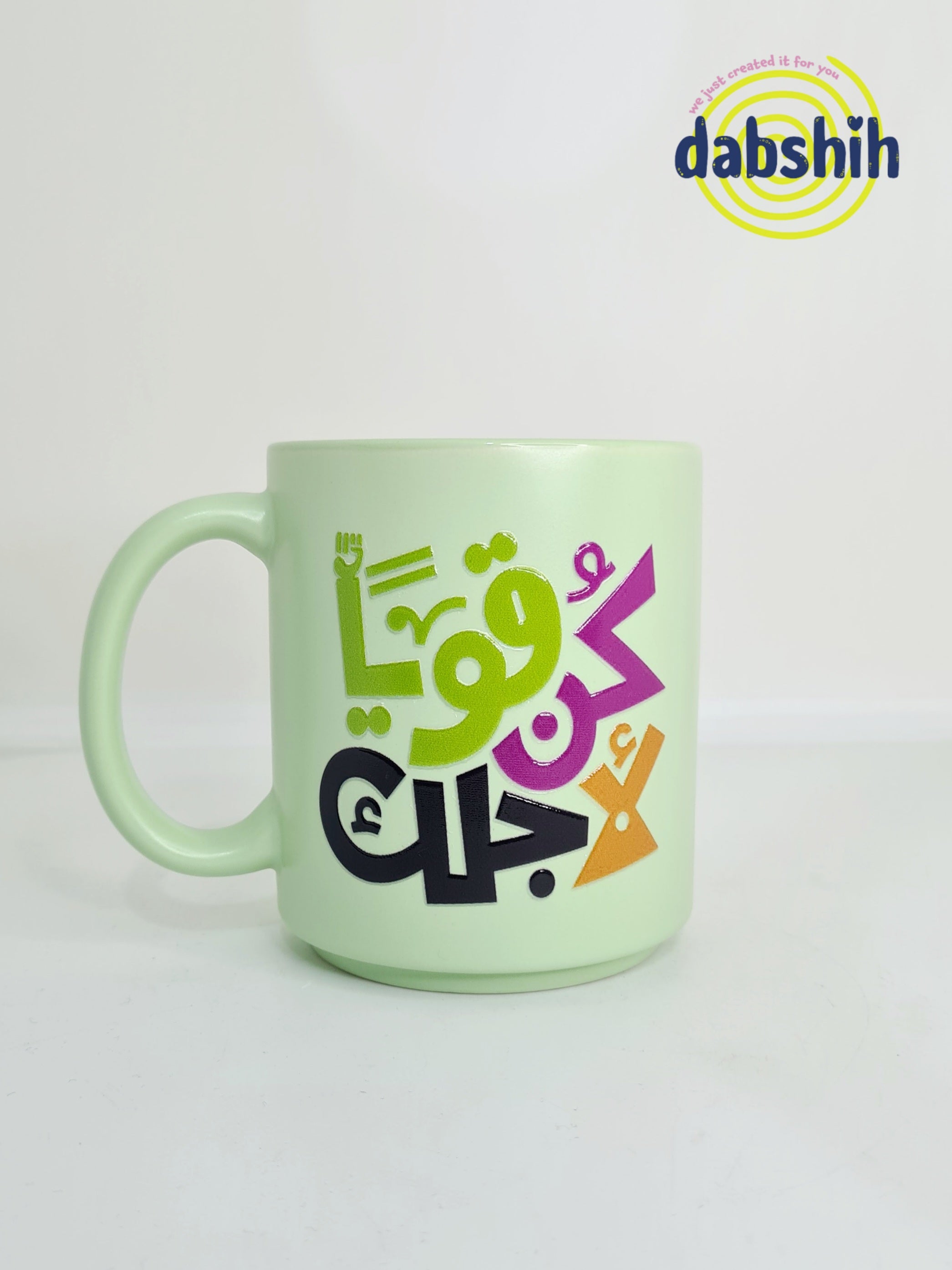 اكواب مودي مود كتابات مضحكة/Moodi moods