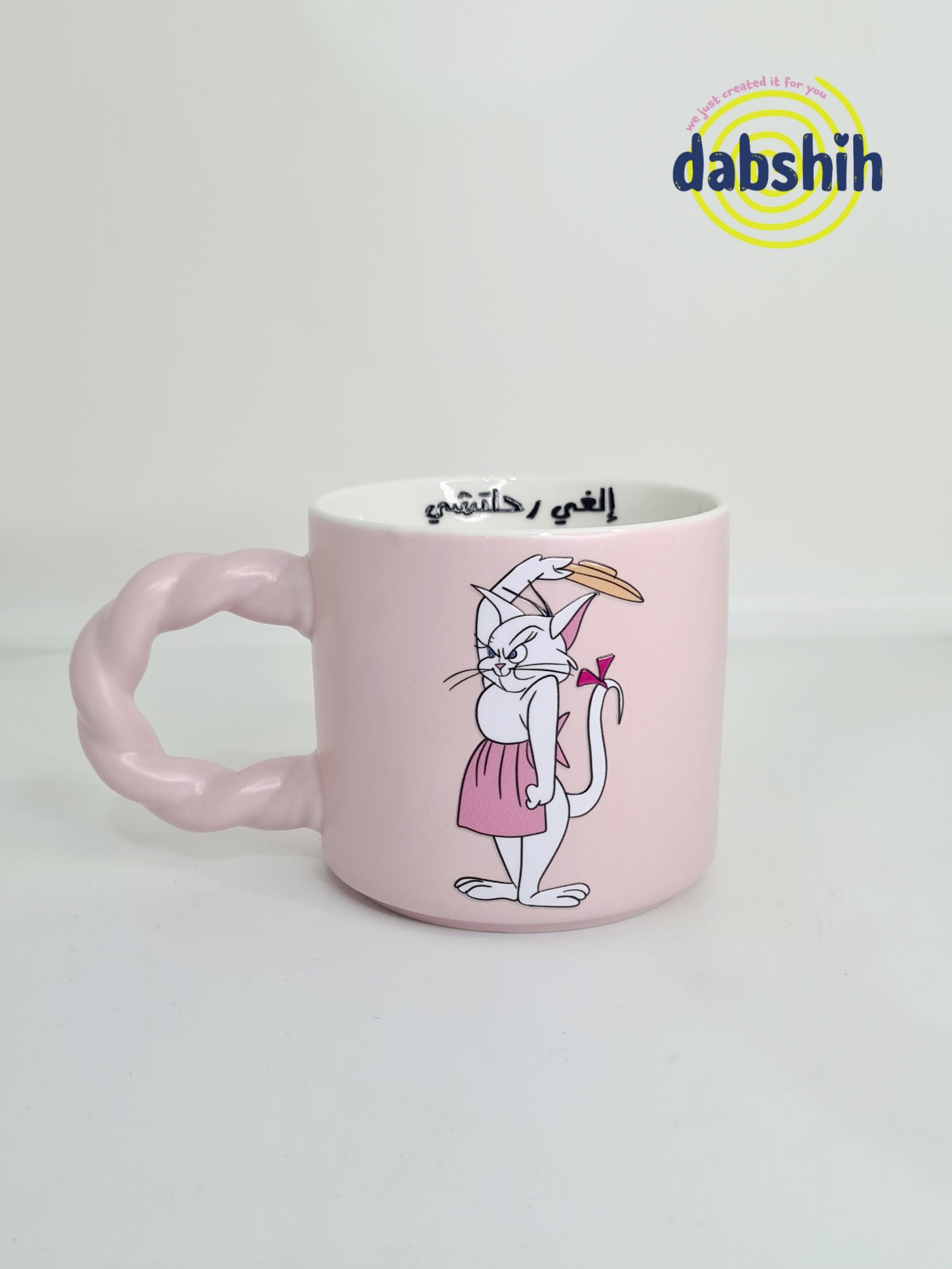 اكواب مودي مود مضحكة كتابات مع رسومات