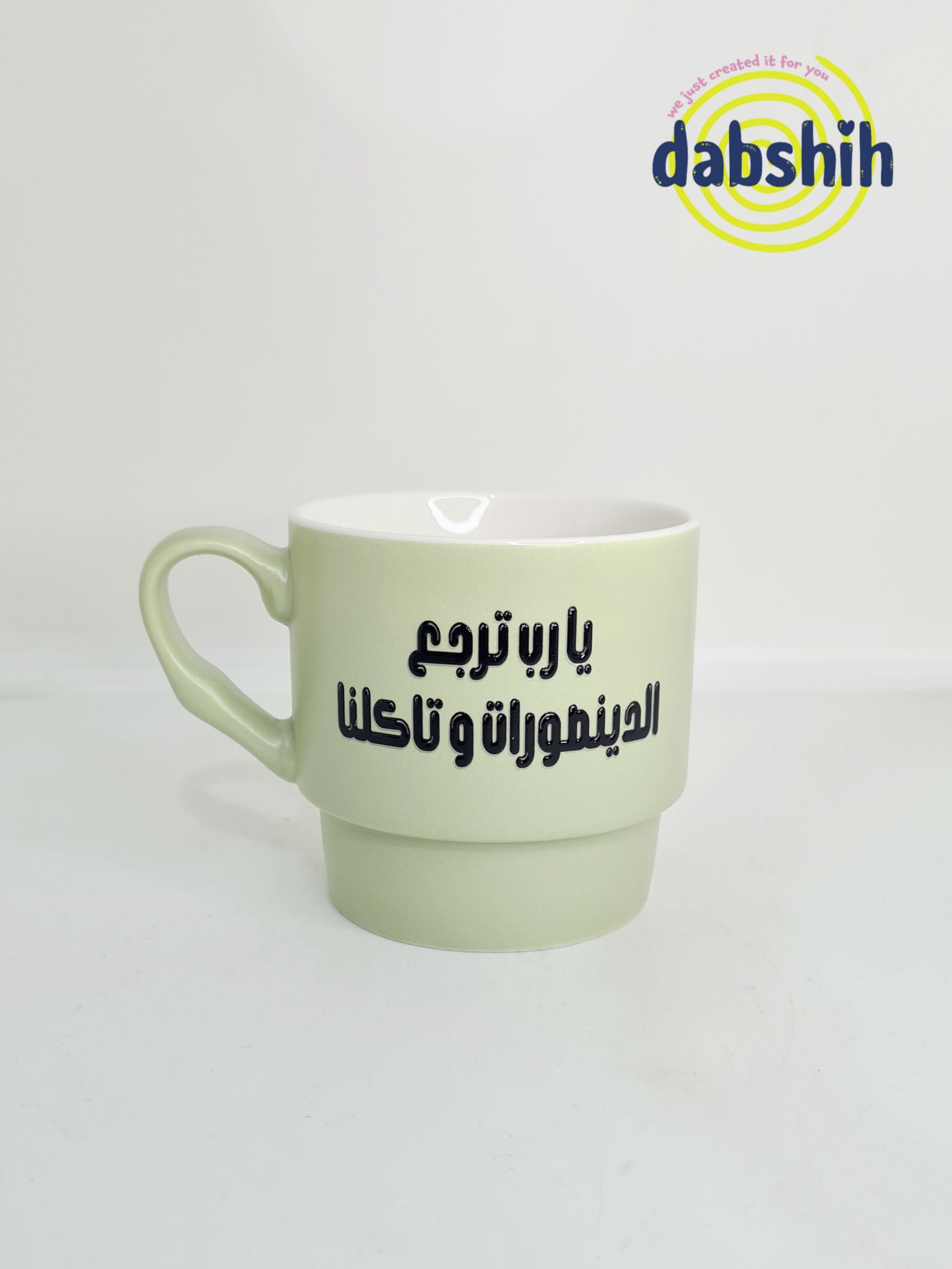 اكواب مودي مود كتابات مضحكة/Moodi moods