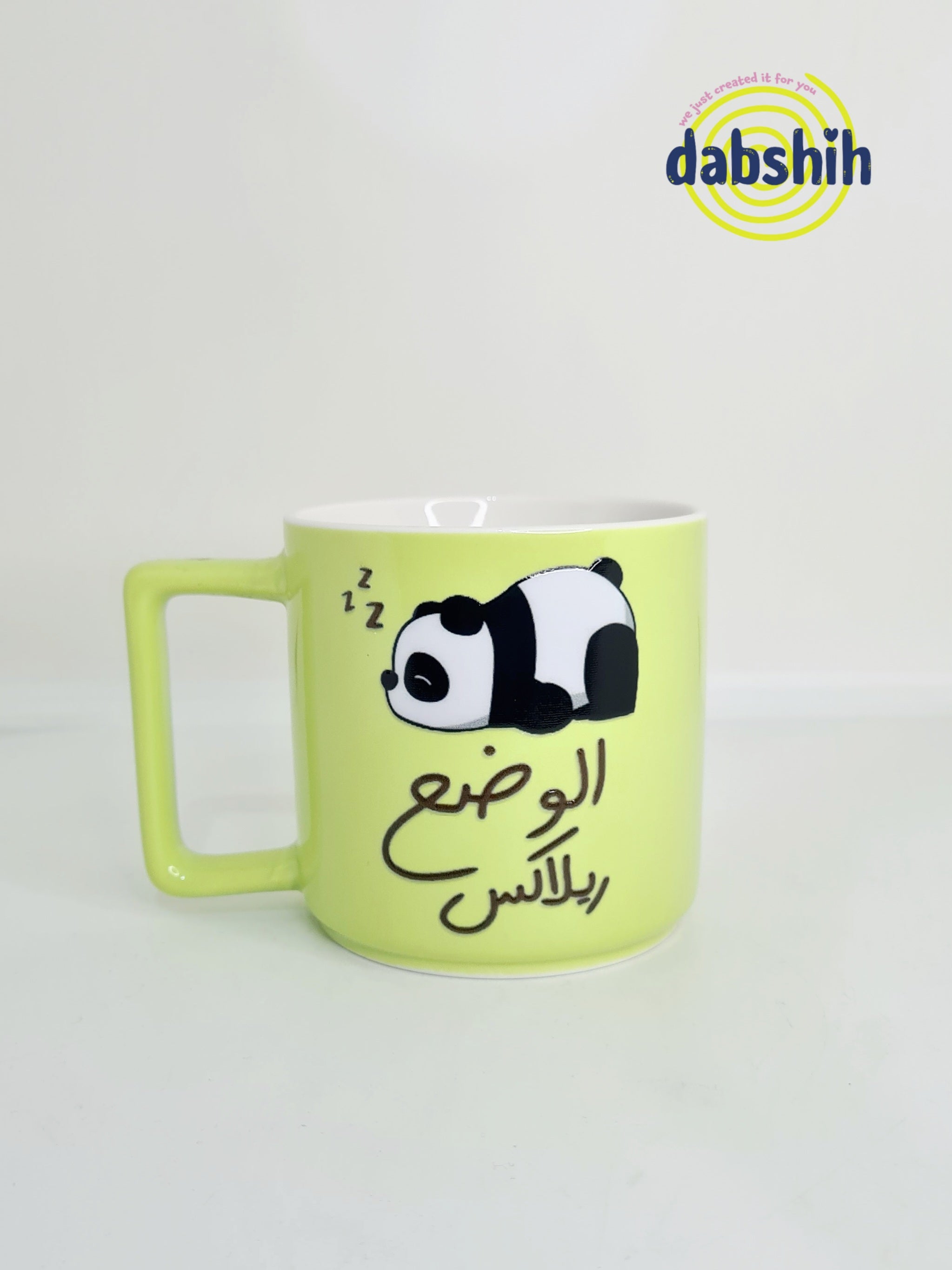 اكواب مودي مود مضحكة كتابات مع رسومات