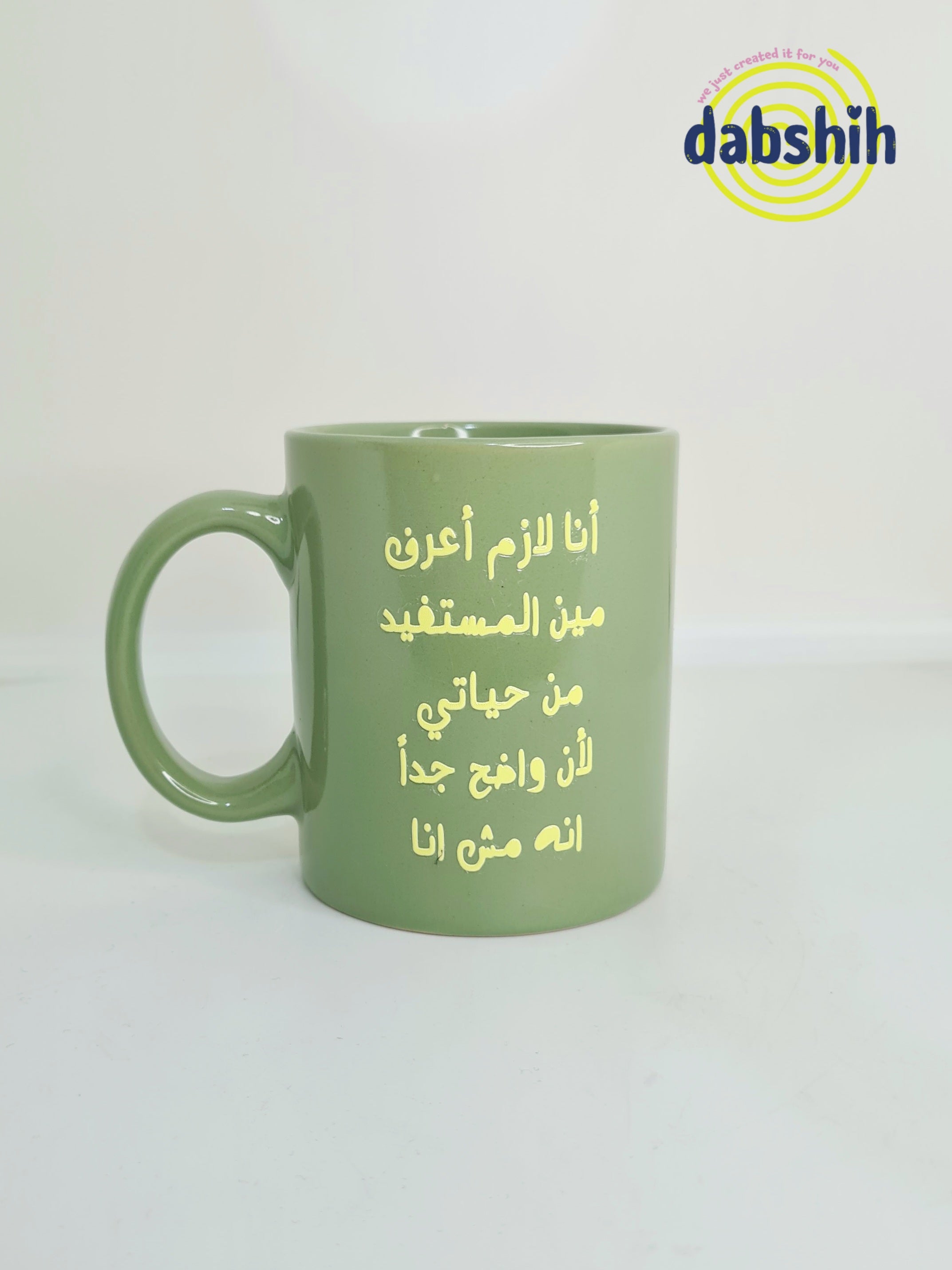 اكواب مودي مود كتابات مضحكة/Moodi moods