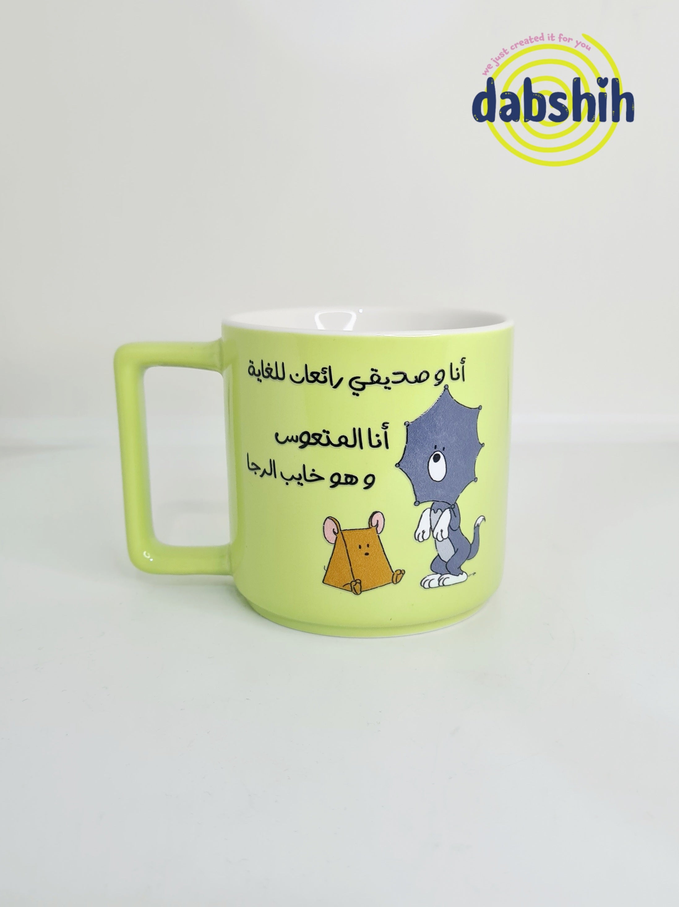 اكواب مودي مود مضحكة كتابات مع رسومات