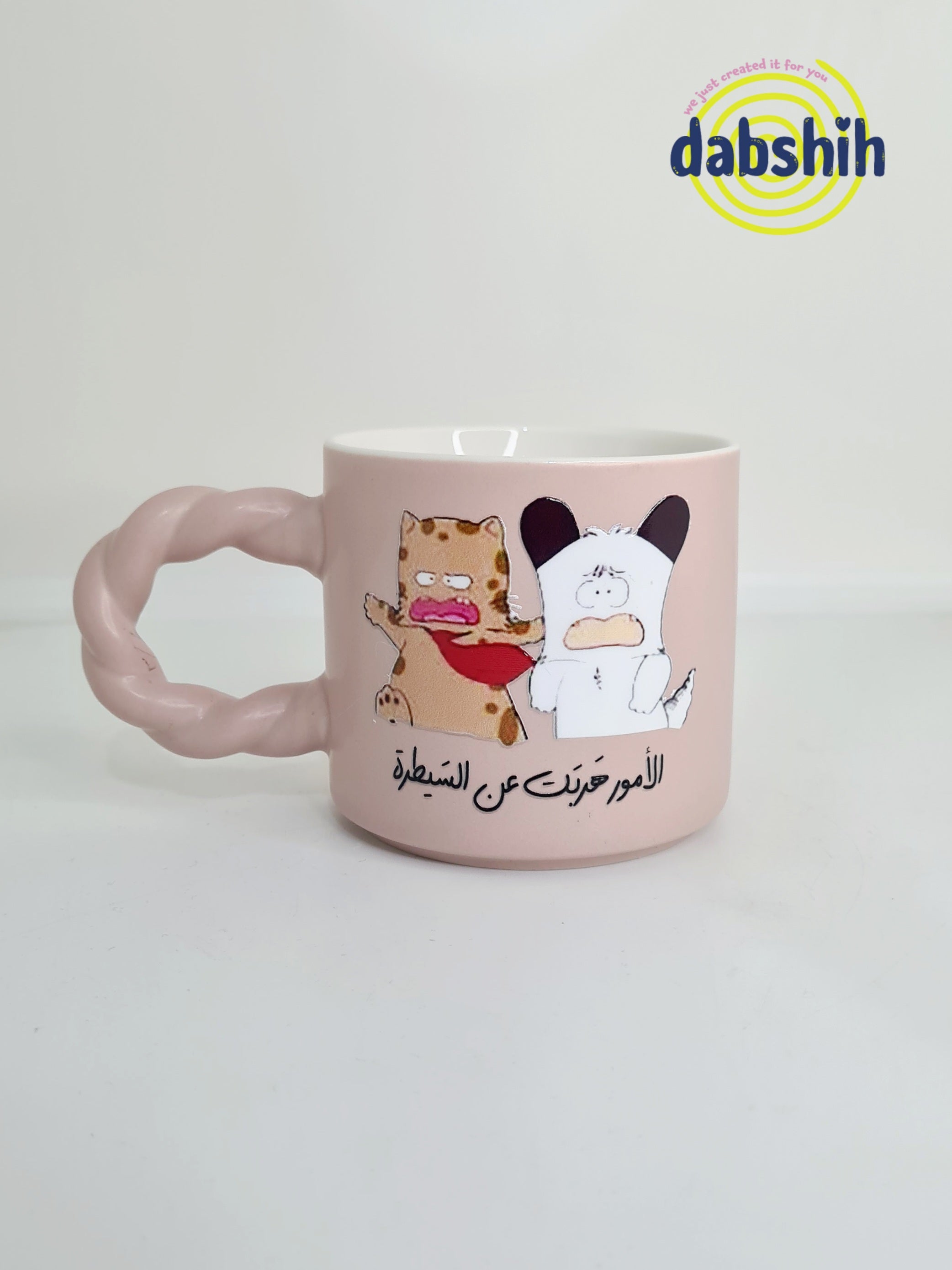 اكواب مودي مود مضحكة كتابات مع رسومات