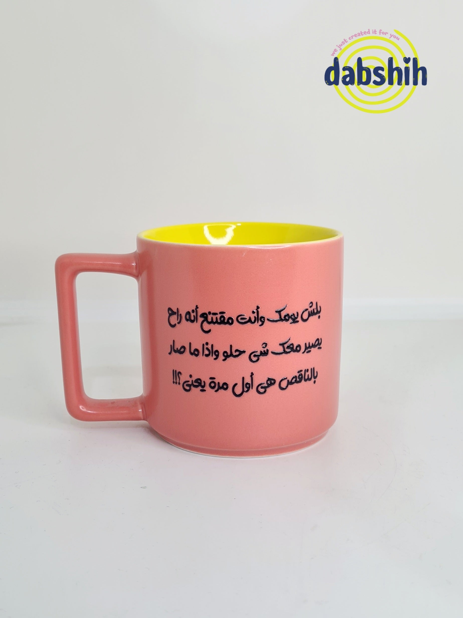 اكواب مودي مود كتابات مضحكة/Moodi moods