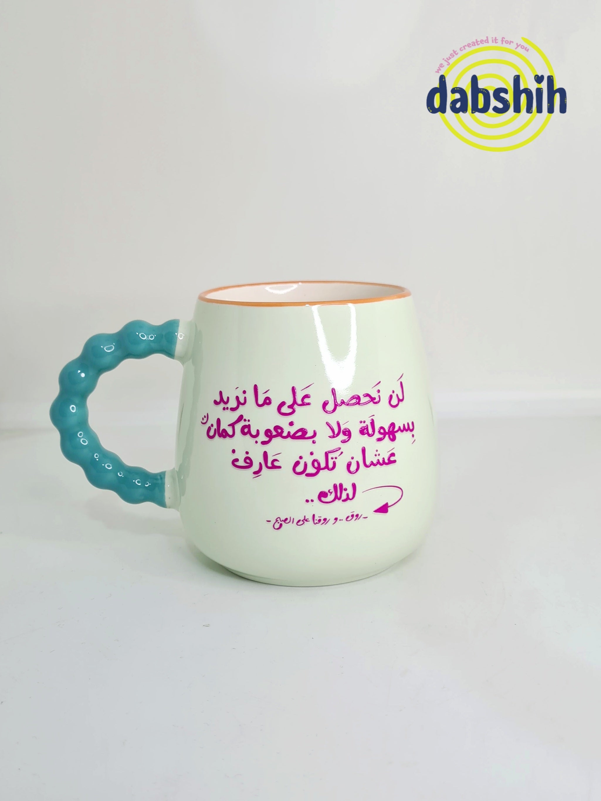 اكواب مودي مود كتابات مضحكة/Moodi moods