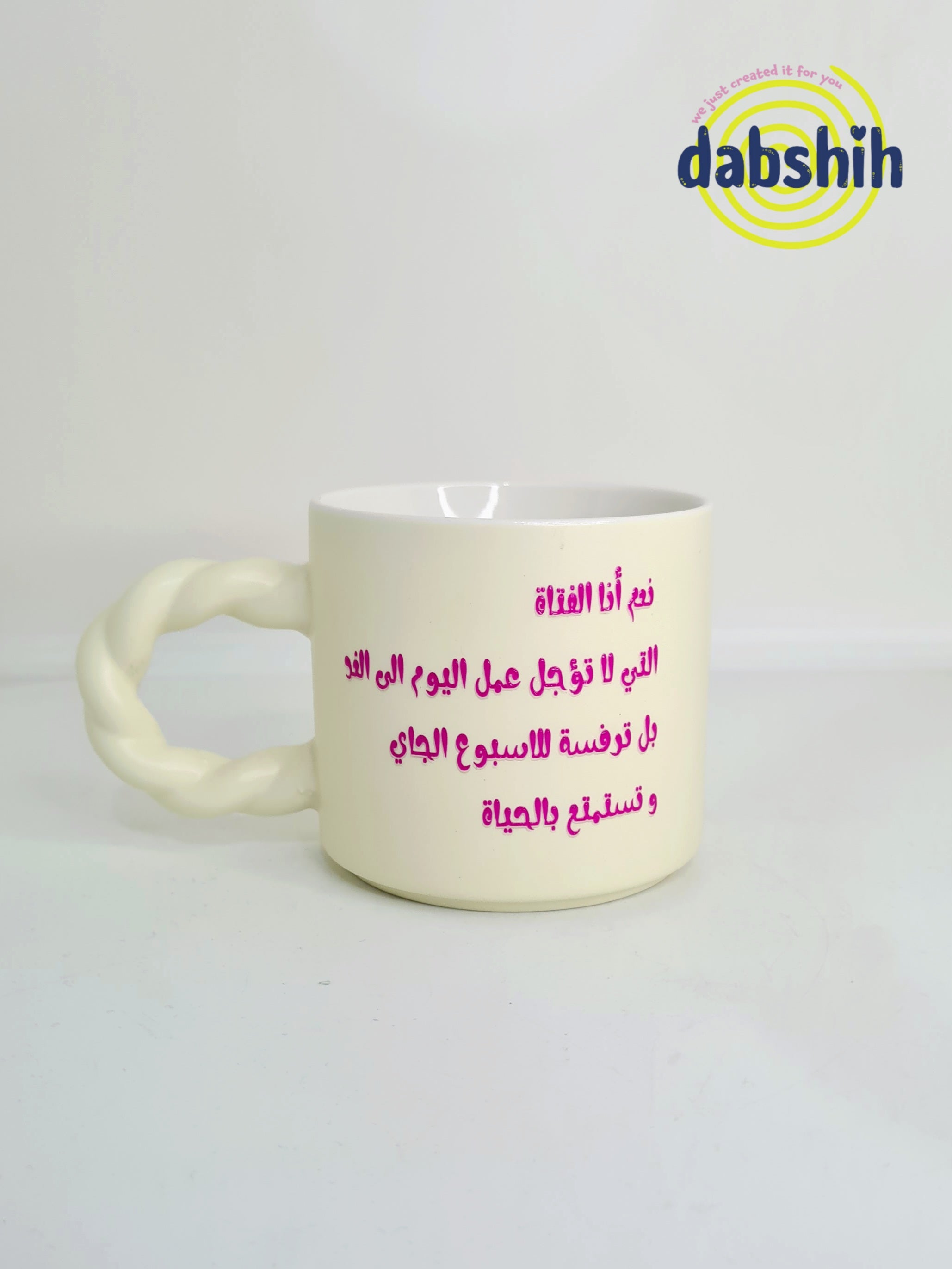 اكواب مودي مود كتابات مضحكة/Moodi moods