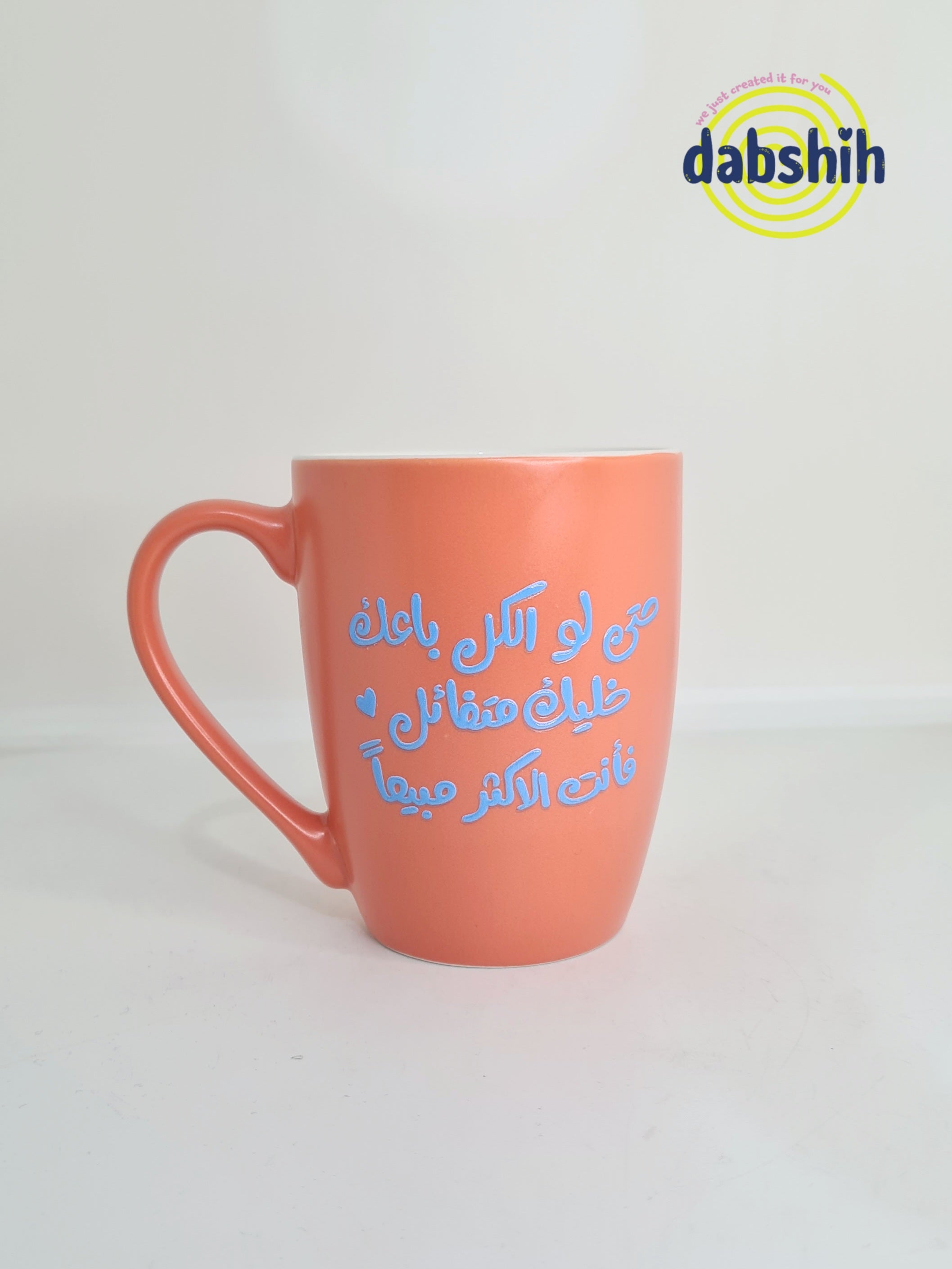 اكواب مودي مود كتابات مضحكة/Moodi moods