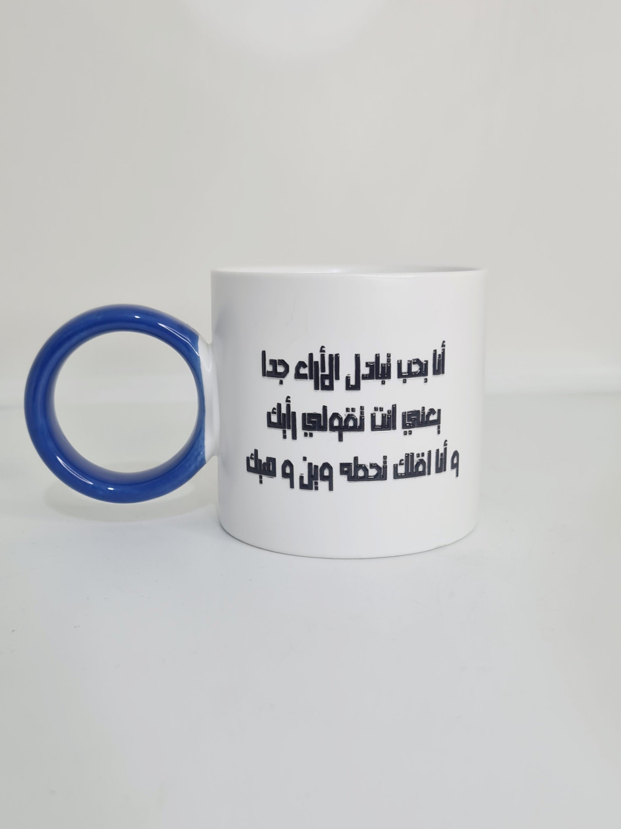 اكواب مودي مود كتابات مضحكة/Moodi moods