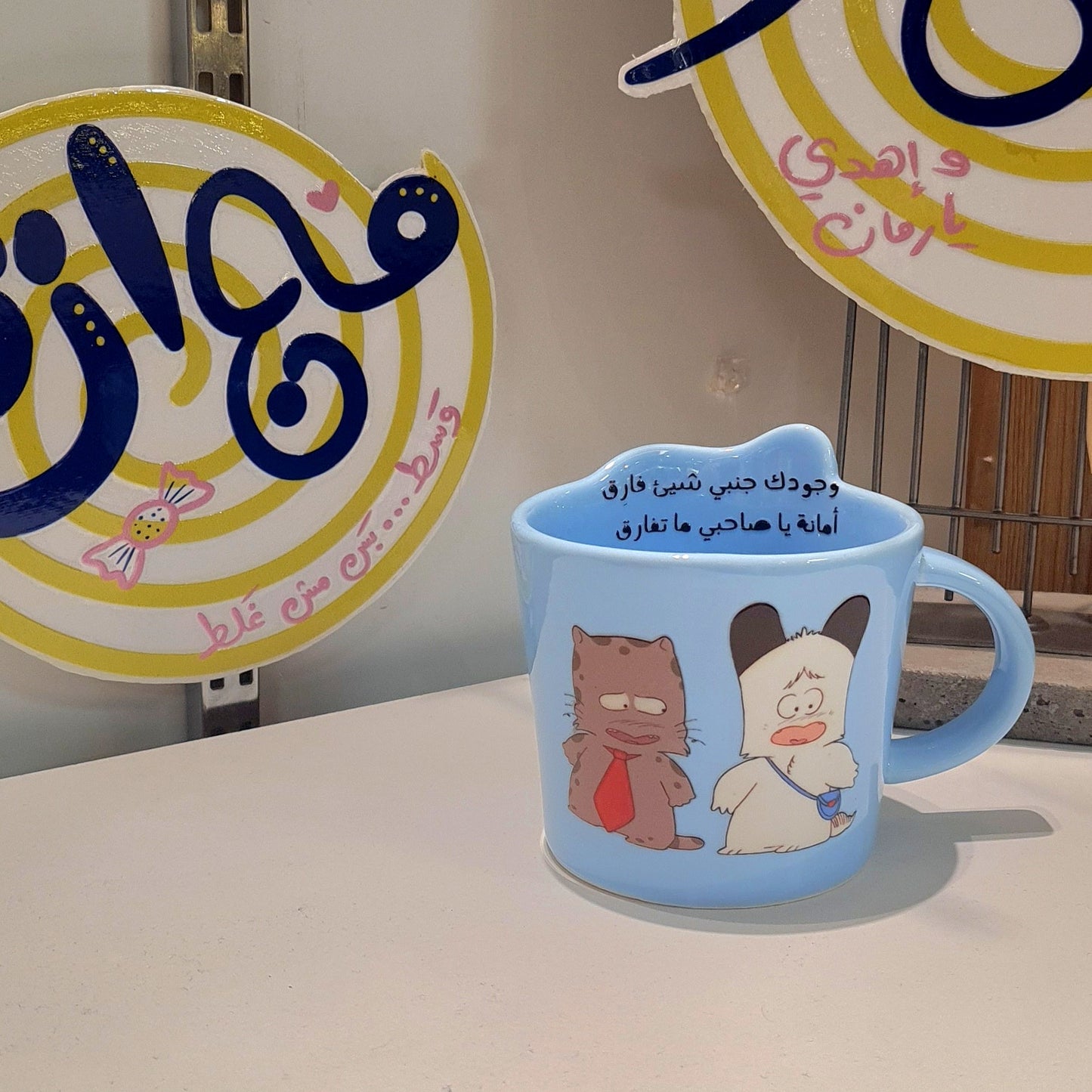 Meduim mugs/اكواب متوسطة الحجم