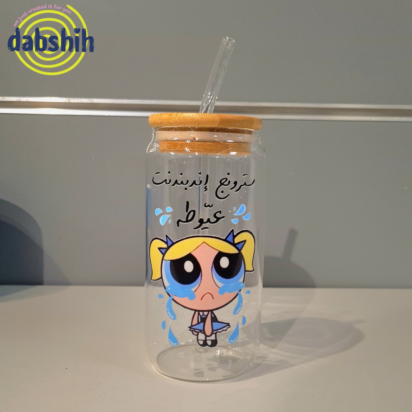 Iced coffee cups/ اكواب الخاصة بالقهوه المثلجه