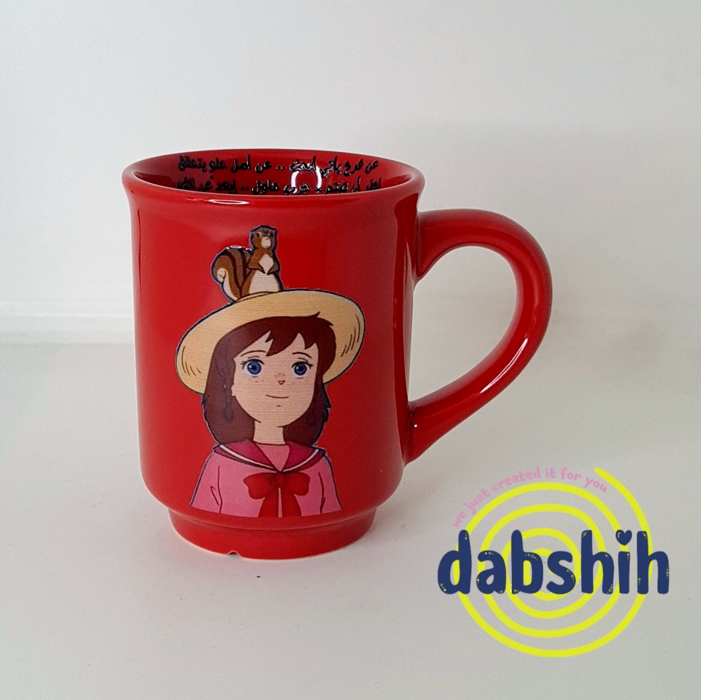 Meduim mugs/اكواب متوسطة الحجم