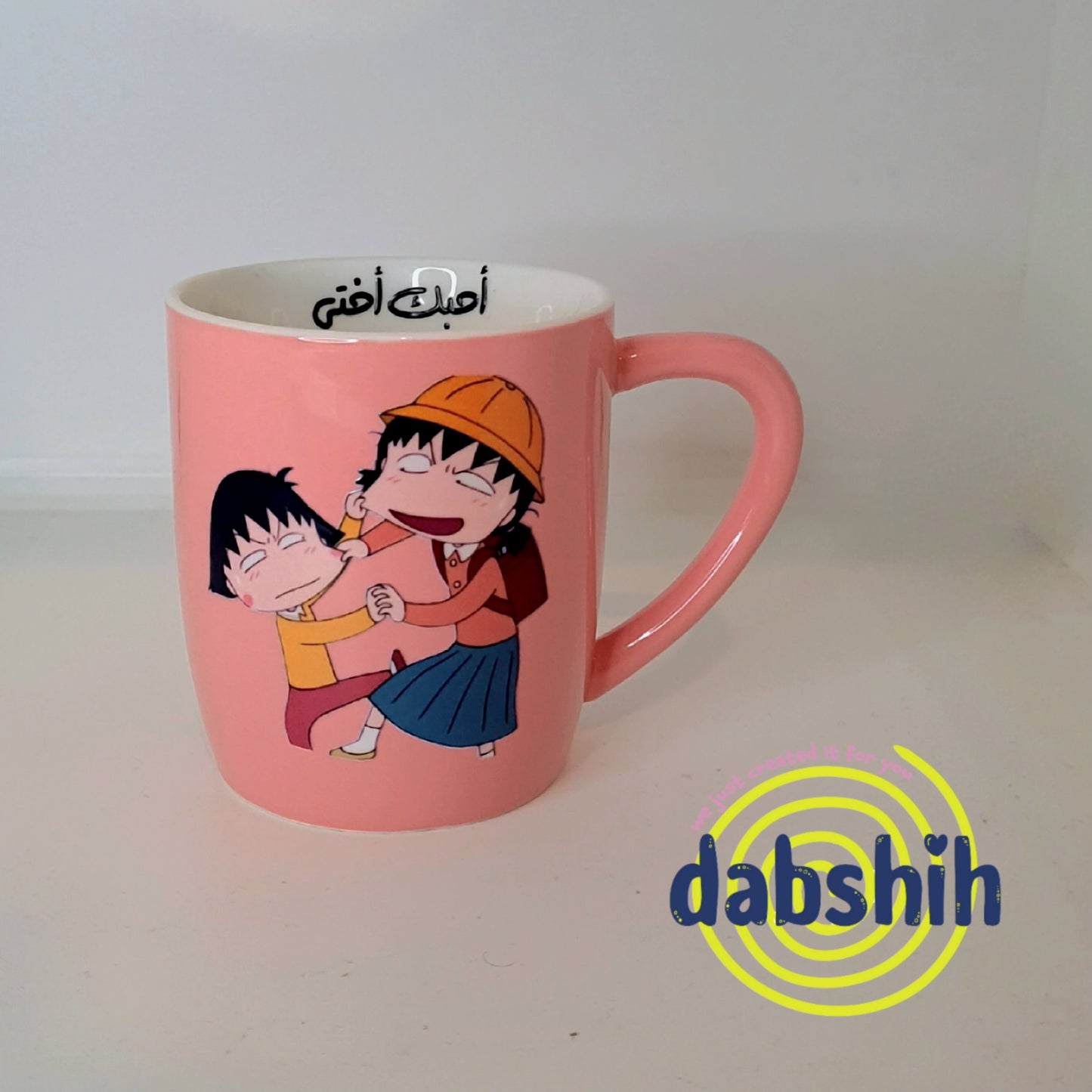 Standard size Mugs/اكواب الحجم القياسي