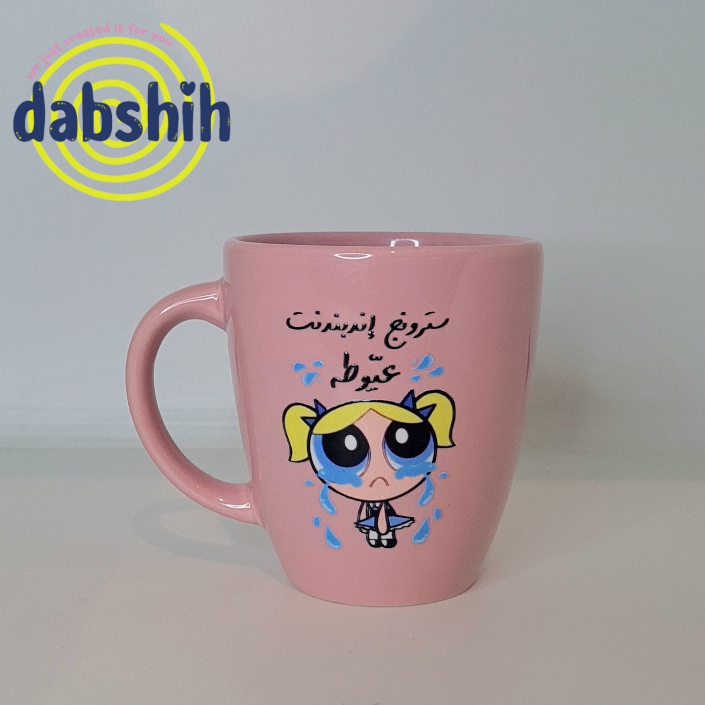 Meduim mugs/اكواب متوسطة الحجم