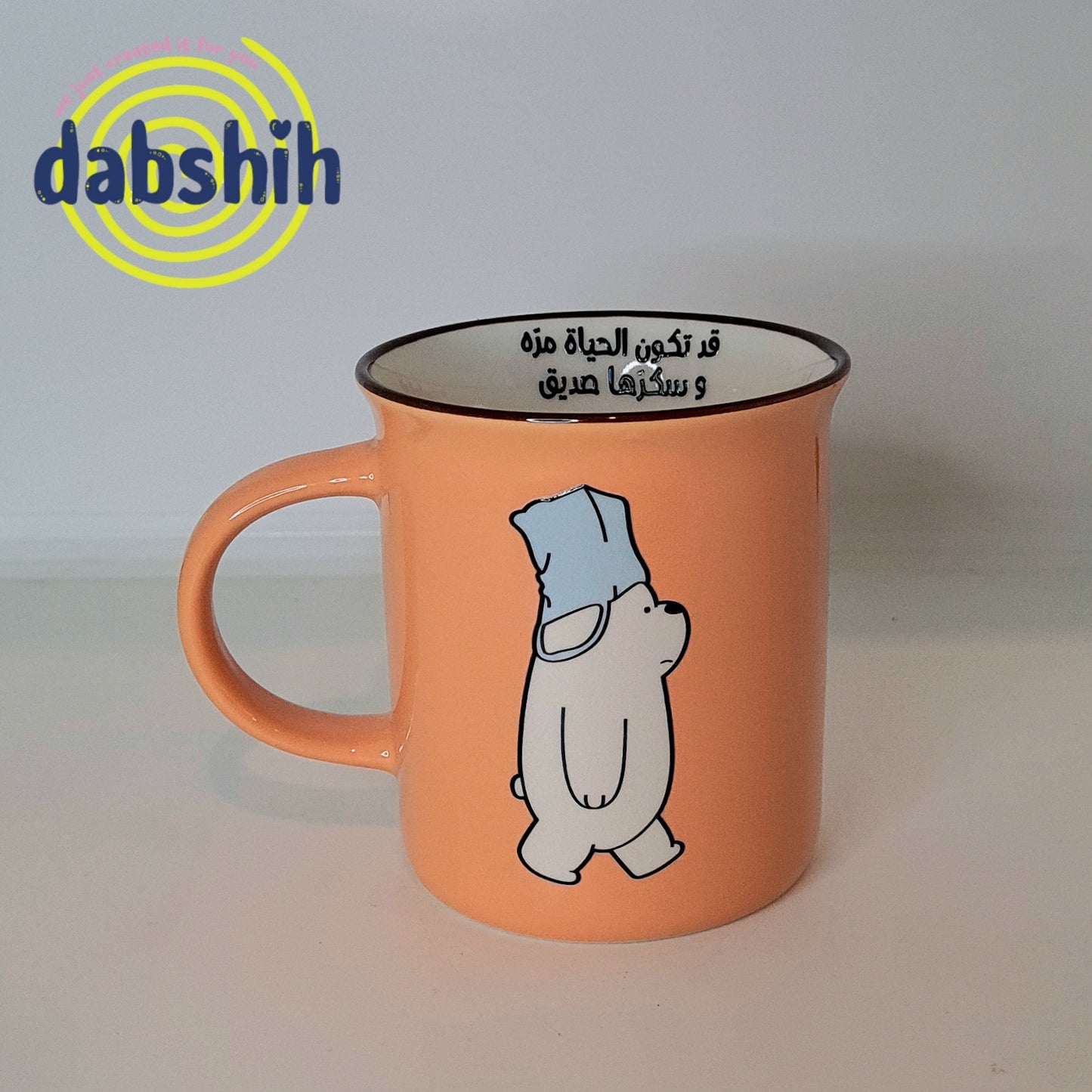 Meduim mugs/اكواب متوسطة الحجم