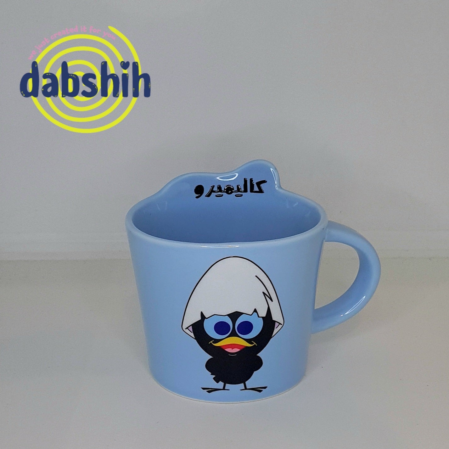 Meduim mugs/اكواب متوسطة الحجم