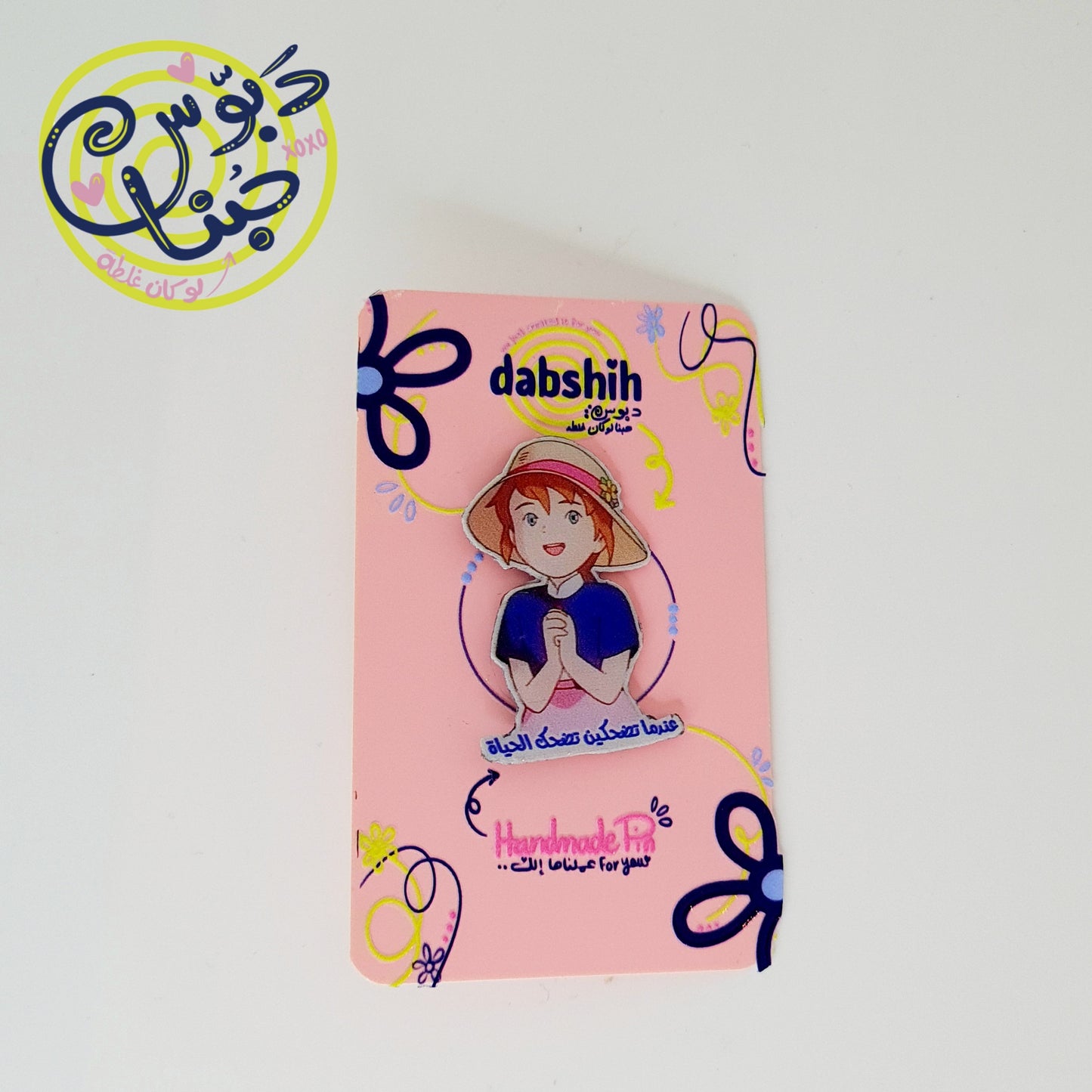 Dabshih Pins/دبوس