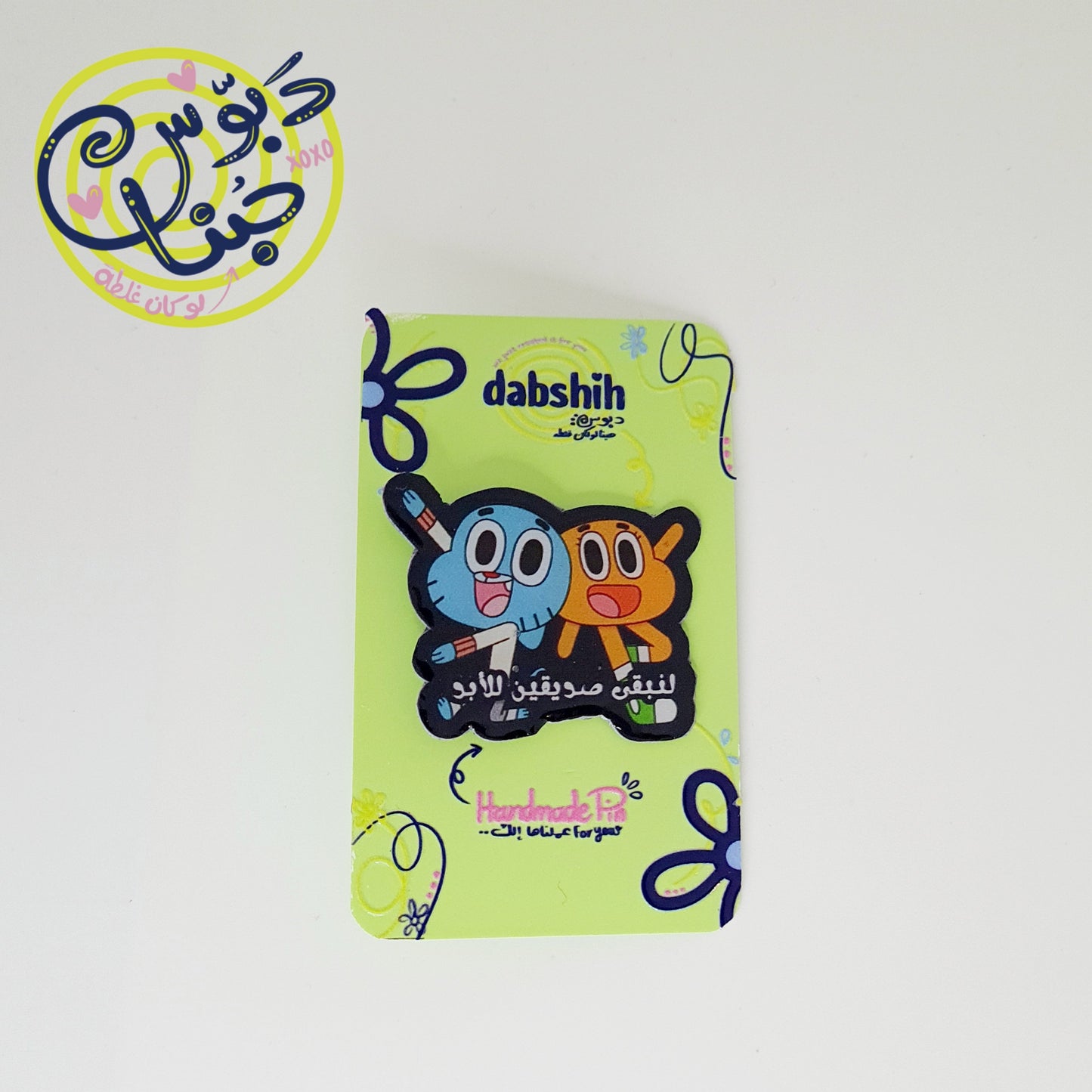 Dabshih Pins/دبوس