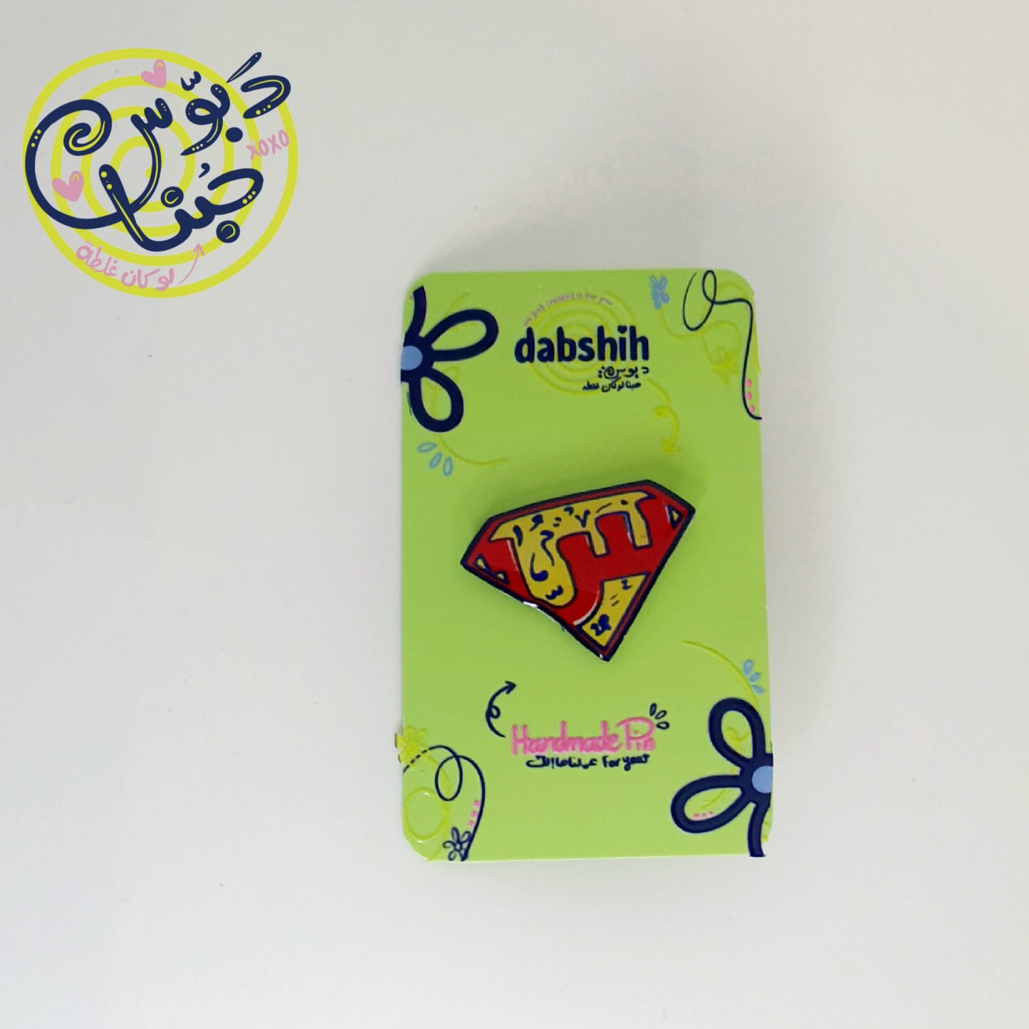 Dabshih Pins/دبوس