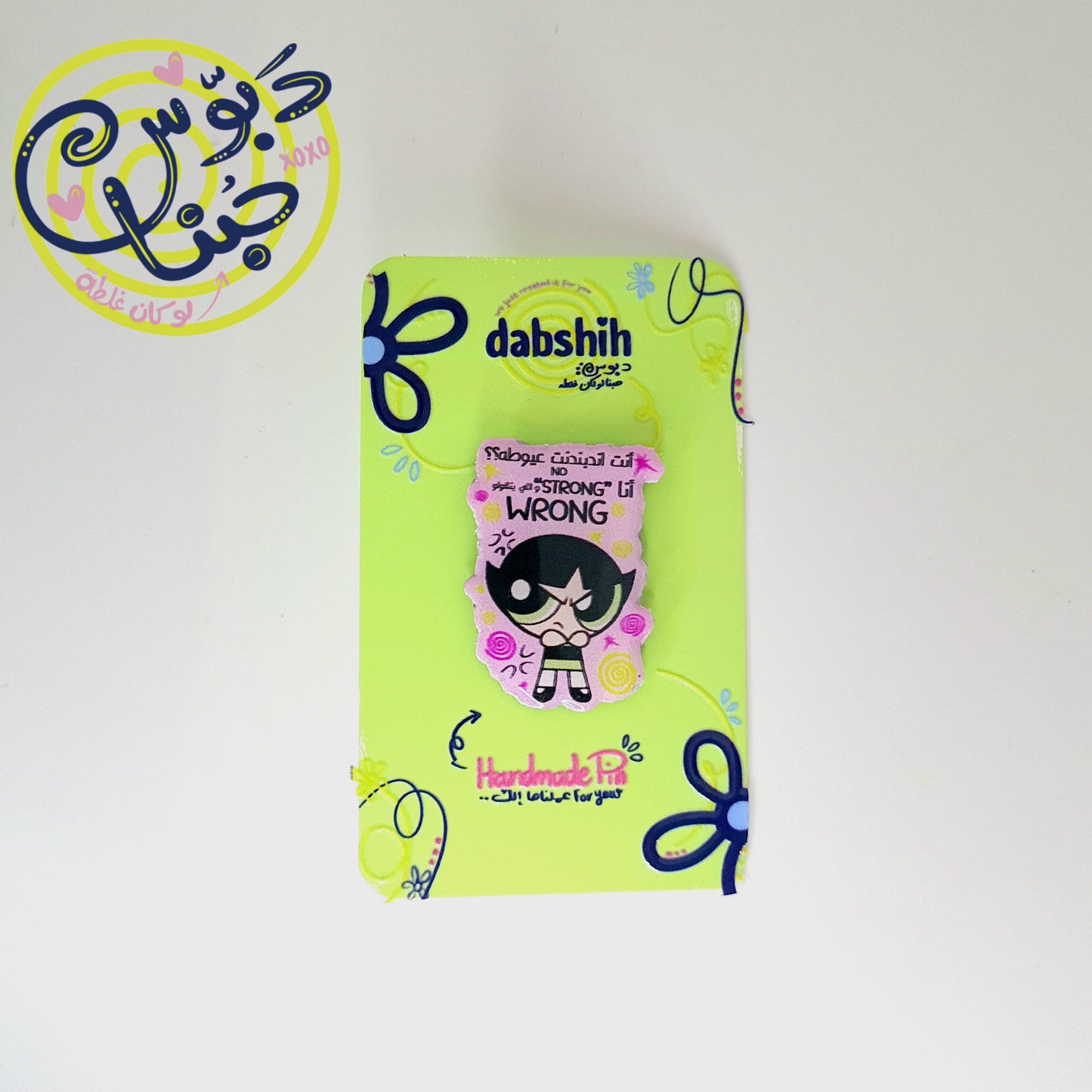 Dabshih Pins/دبوس