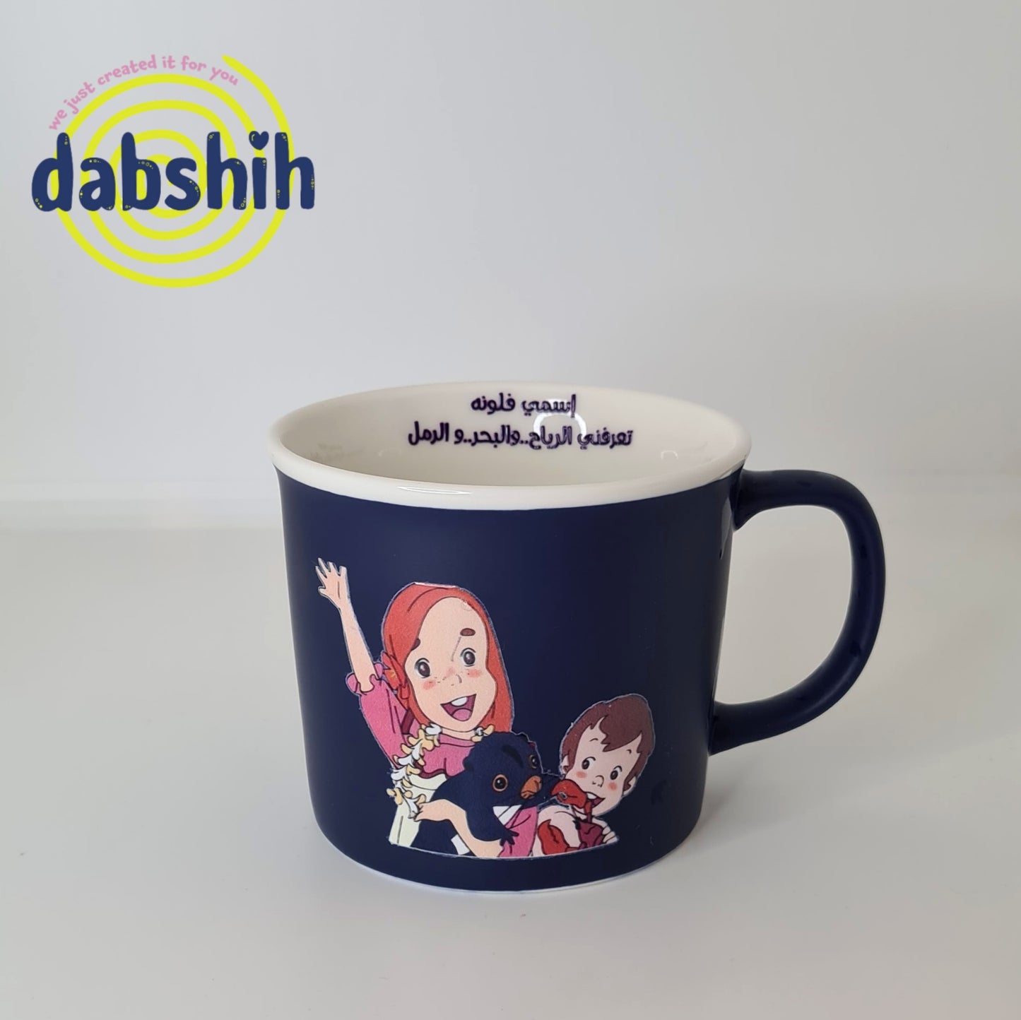 Meduim mugs/اكواب متوسطة الحجم