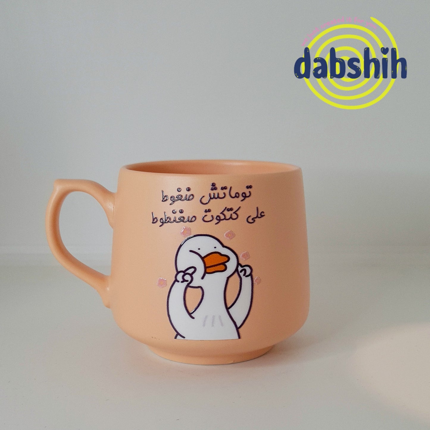 Big Size Mugs/ مجات الحجم الكبير