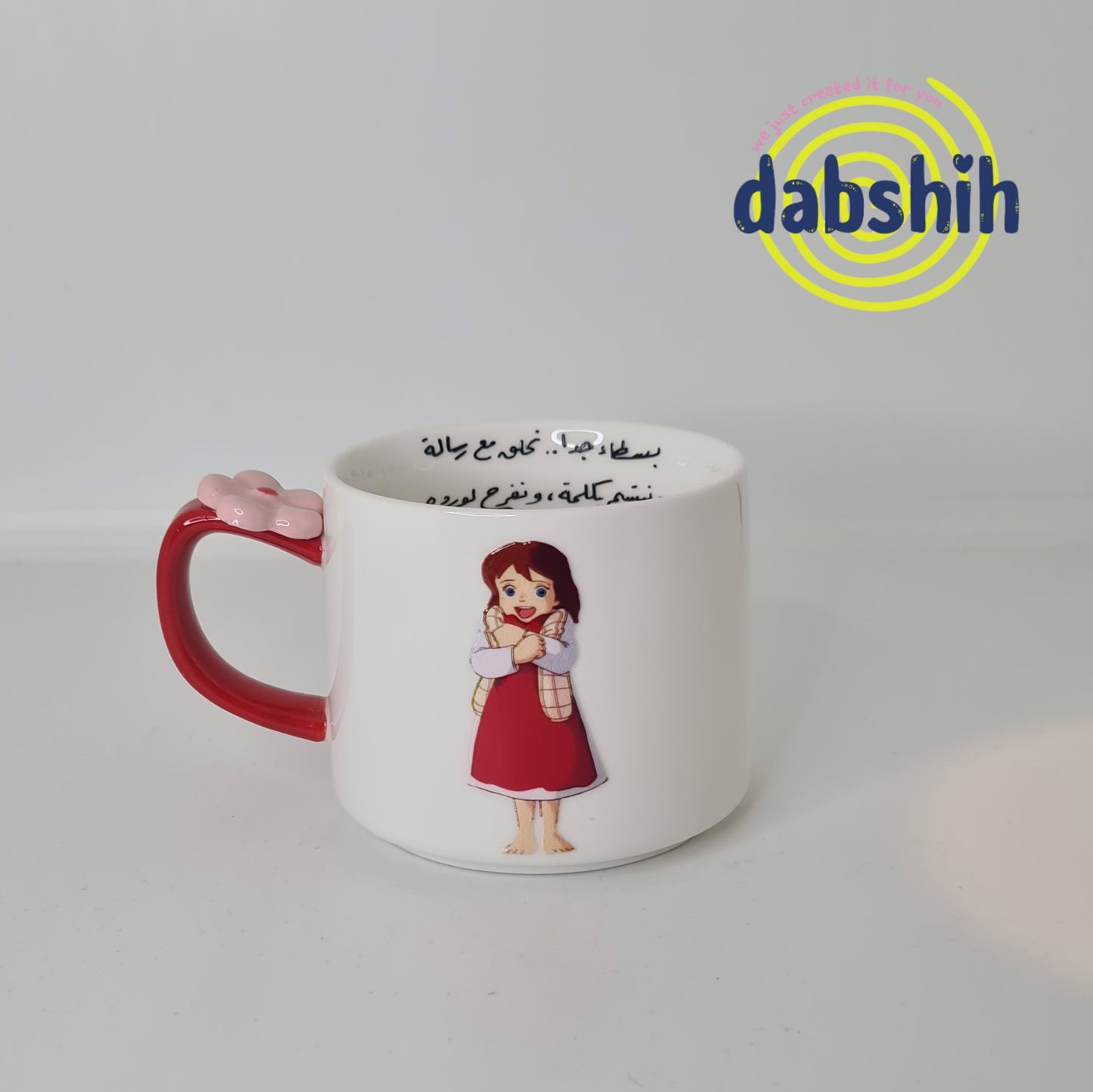 Meduim mugs/اكواب متوسطة الحجم