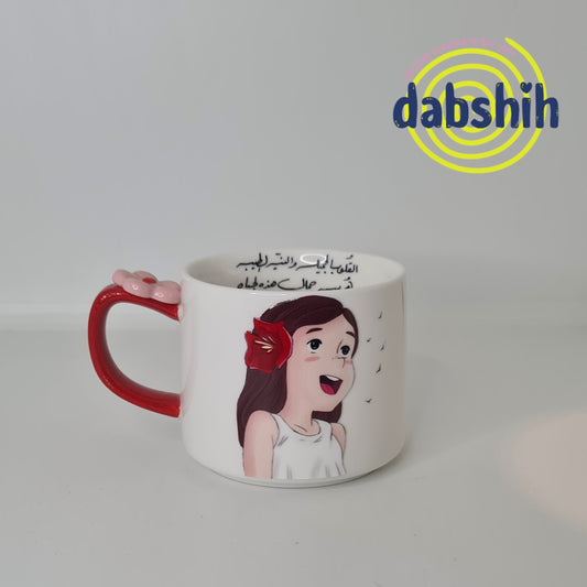 Meduim mugs/اكواب متوسطة الحجم