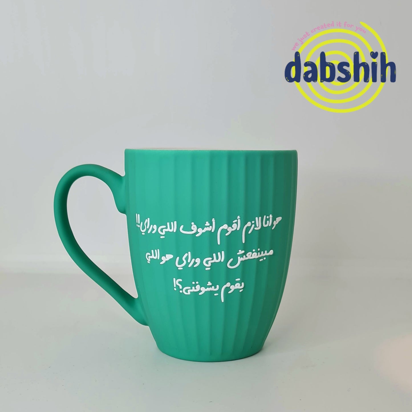 Standard size Mugs/اكواب الحجم القياسي