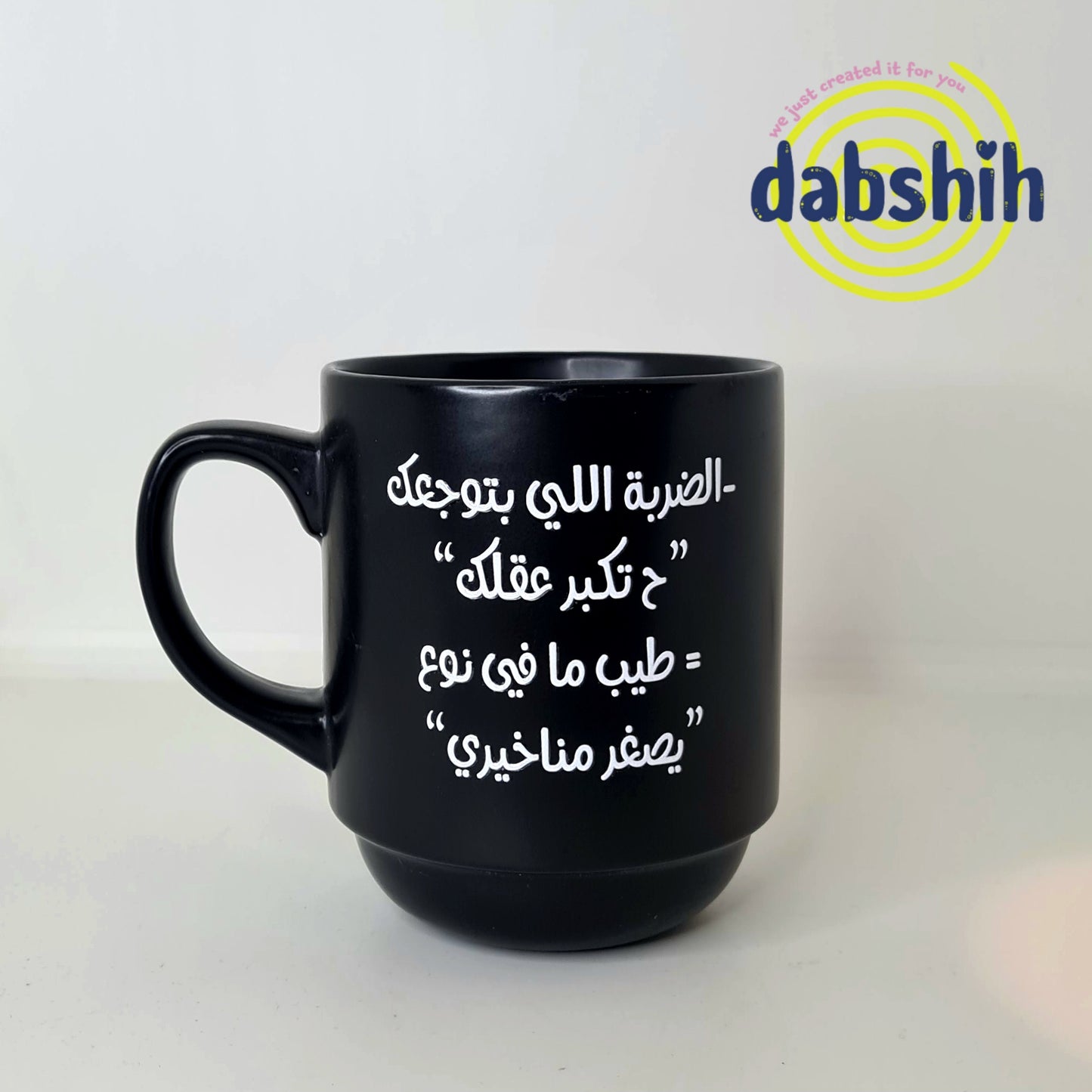 Big Size Mugs/ مجات الحجم الكبير