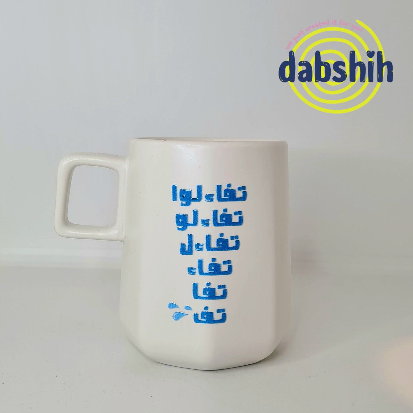 Big Size Mugs/ مجات الحجم الكبير