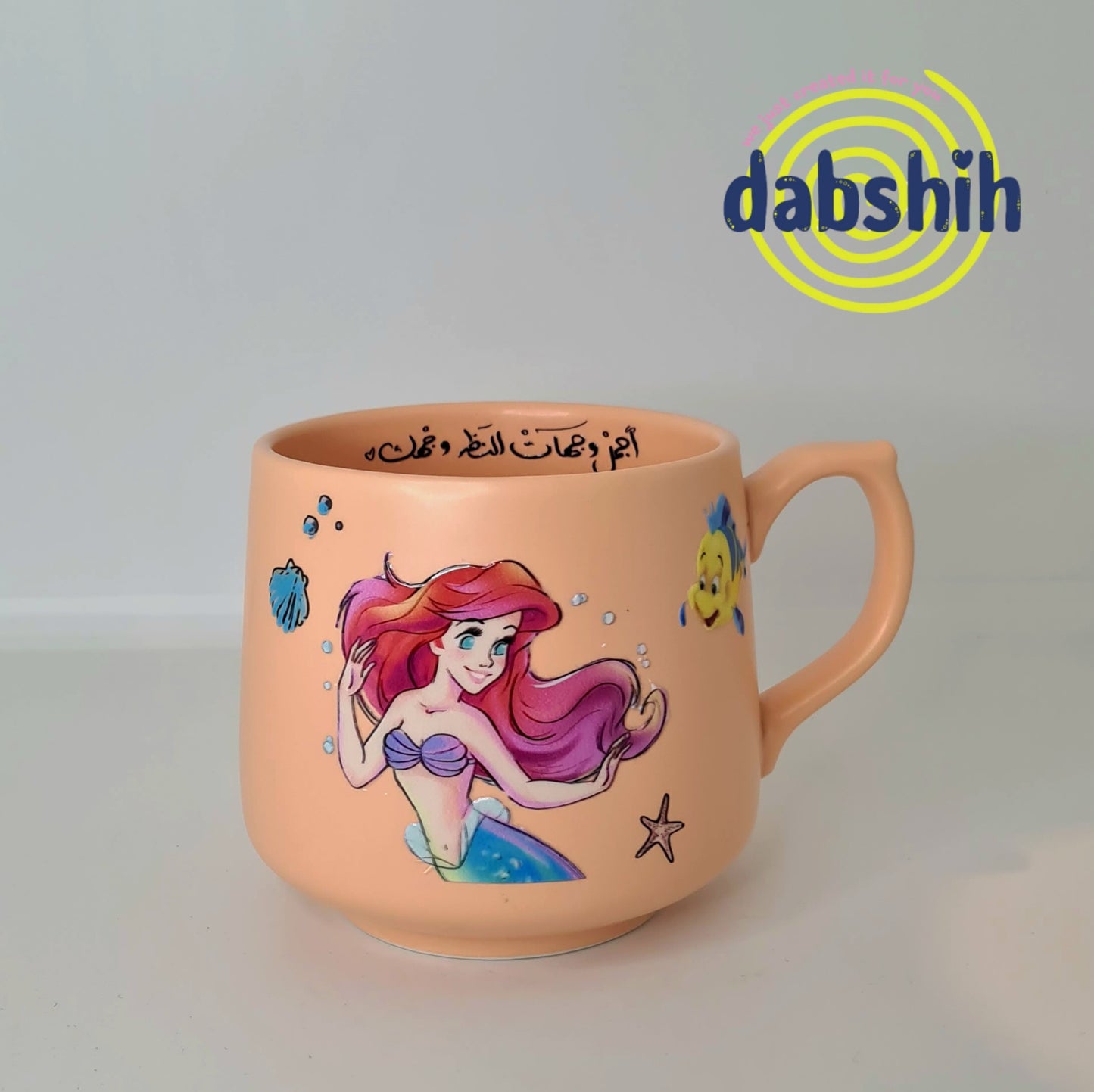 Big Size Mugs/ مجات الحجم الكبير