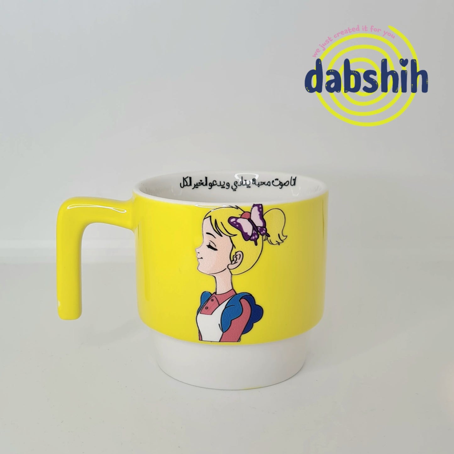 Meduim mugs/اكواب متوسطة الحجم