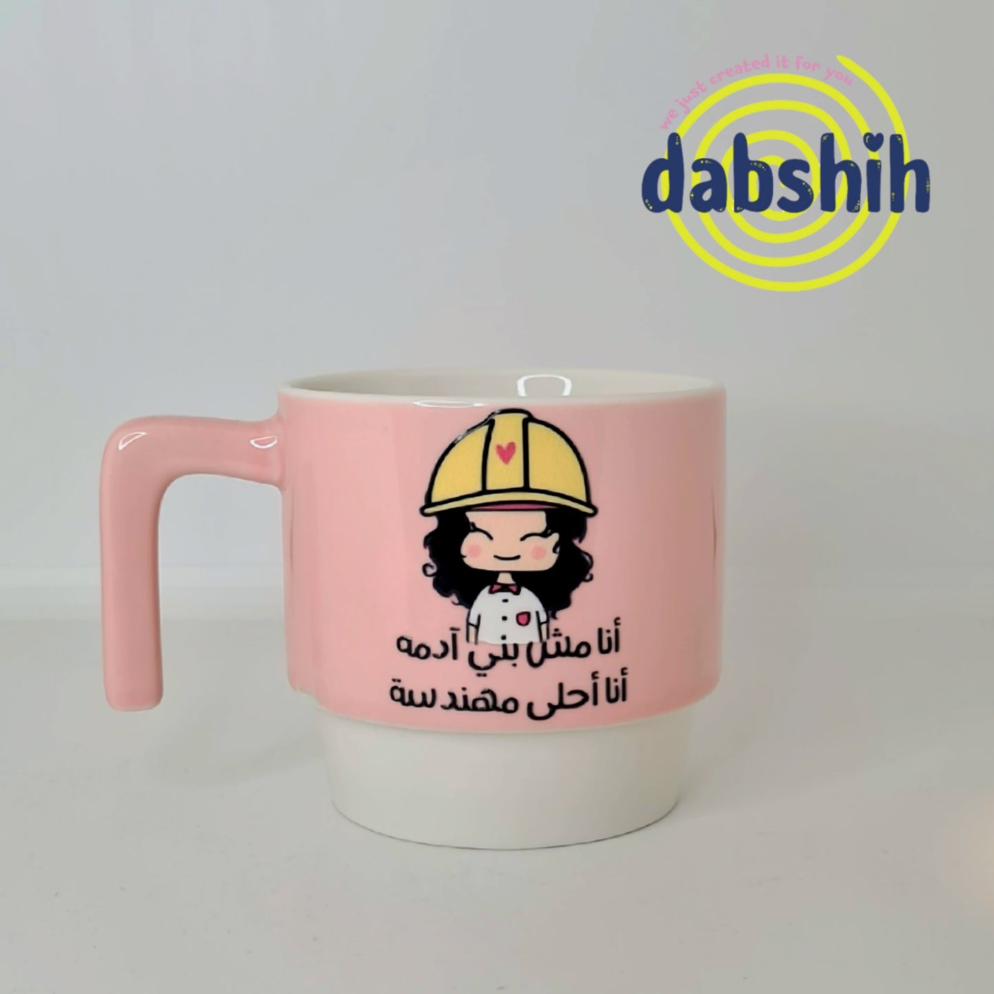 Meduim mugs/اكواب متوسطة الحجم