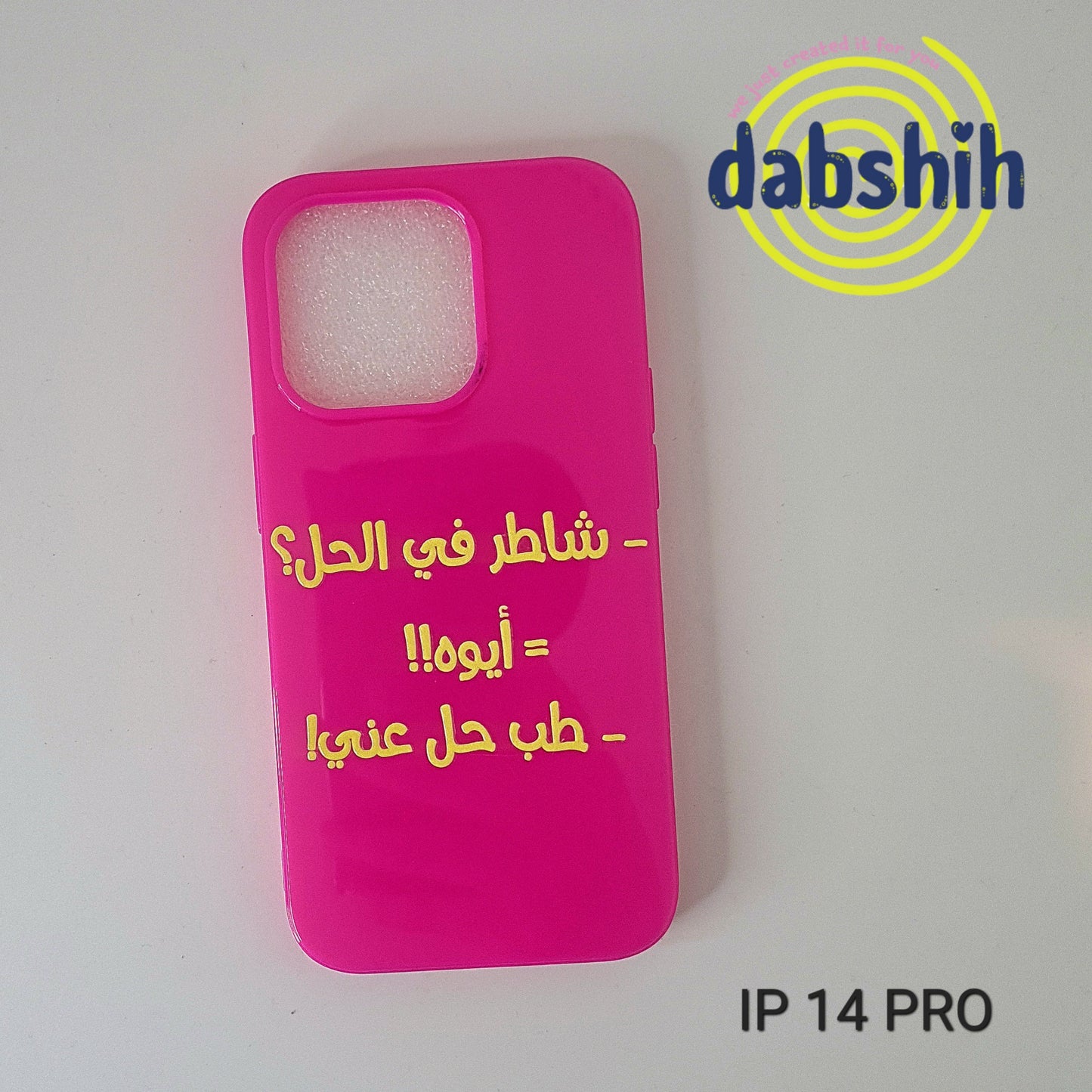 IPHONE BACK COVER / كفرات لهواتف ايفون