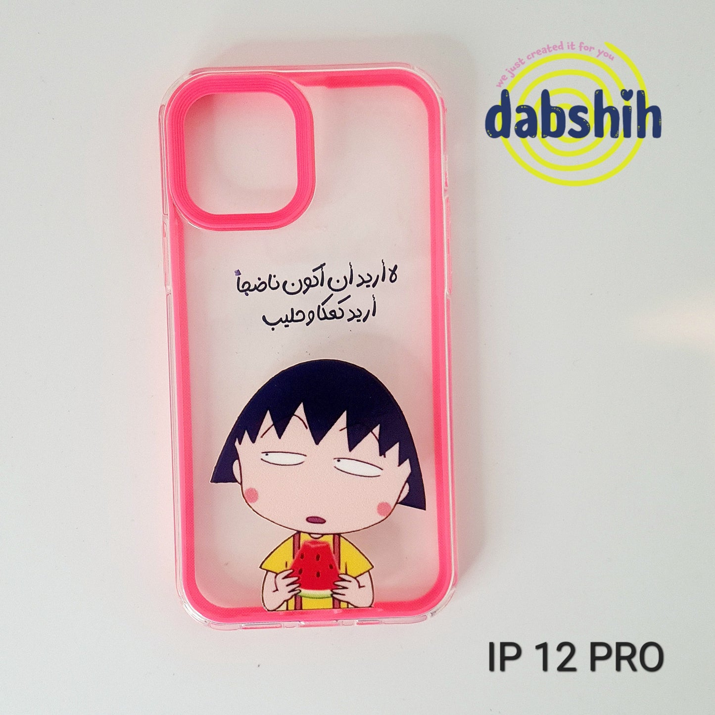 IPHONE BACK COVER / كفرات لهواتف ايفون