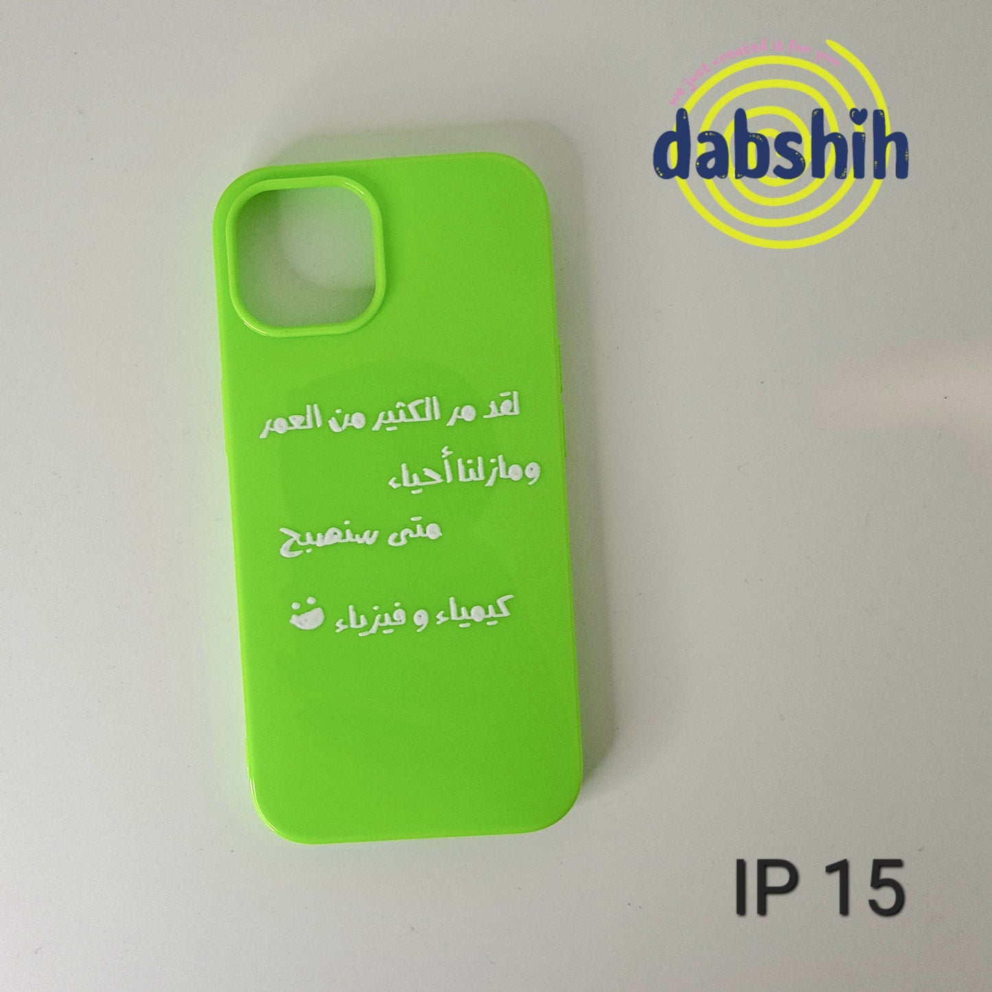 IPHONE BACK COVER / كفرات لهواتف ايفون