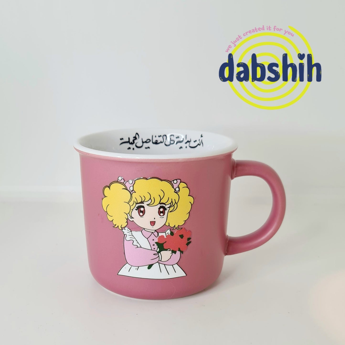 Meduim mugs/اكواب متوسطة الحجم